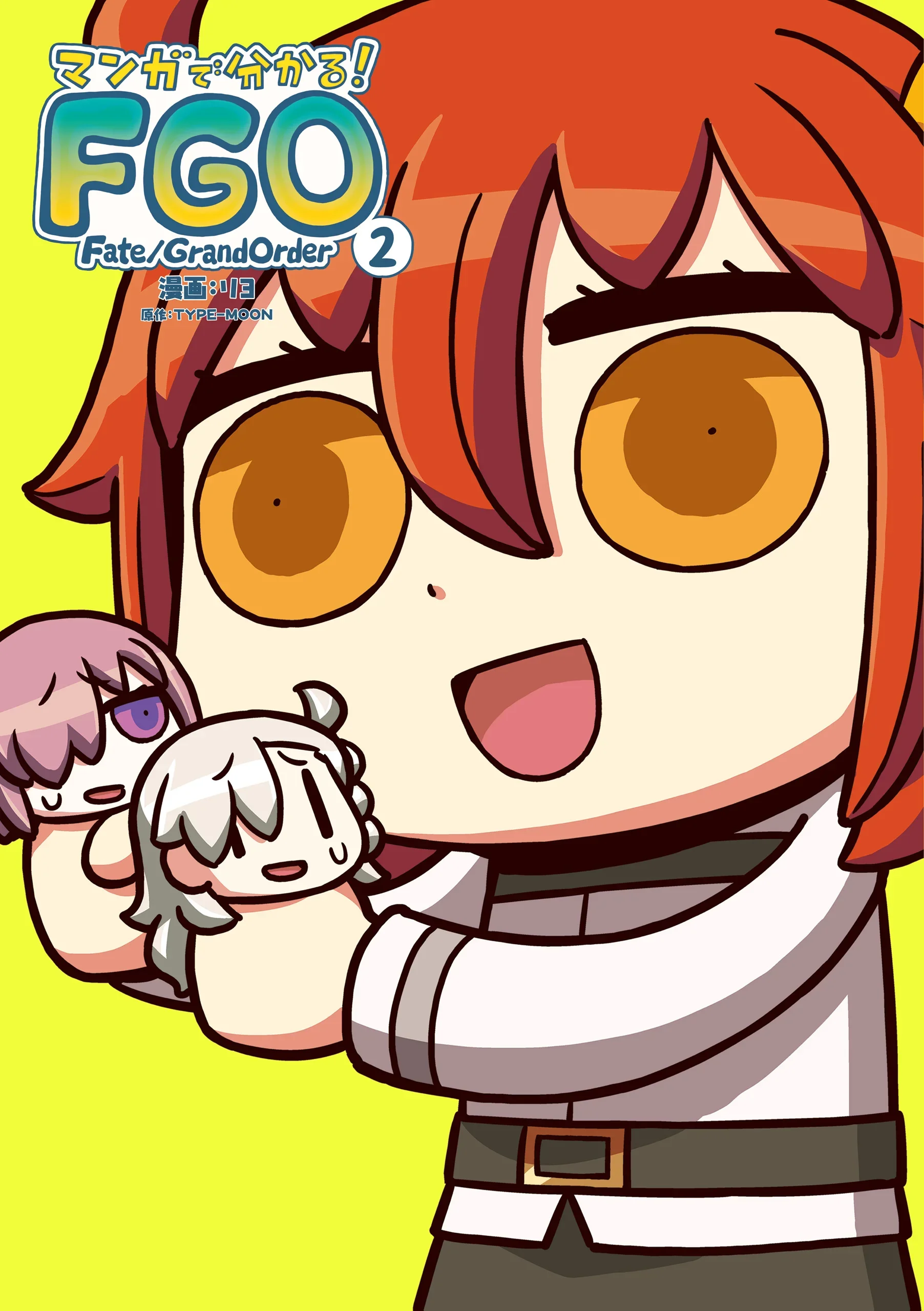 ¡Aprende mas con el manga! FGO – Fate Grand Order