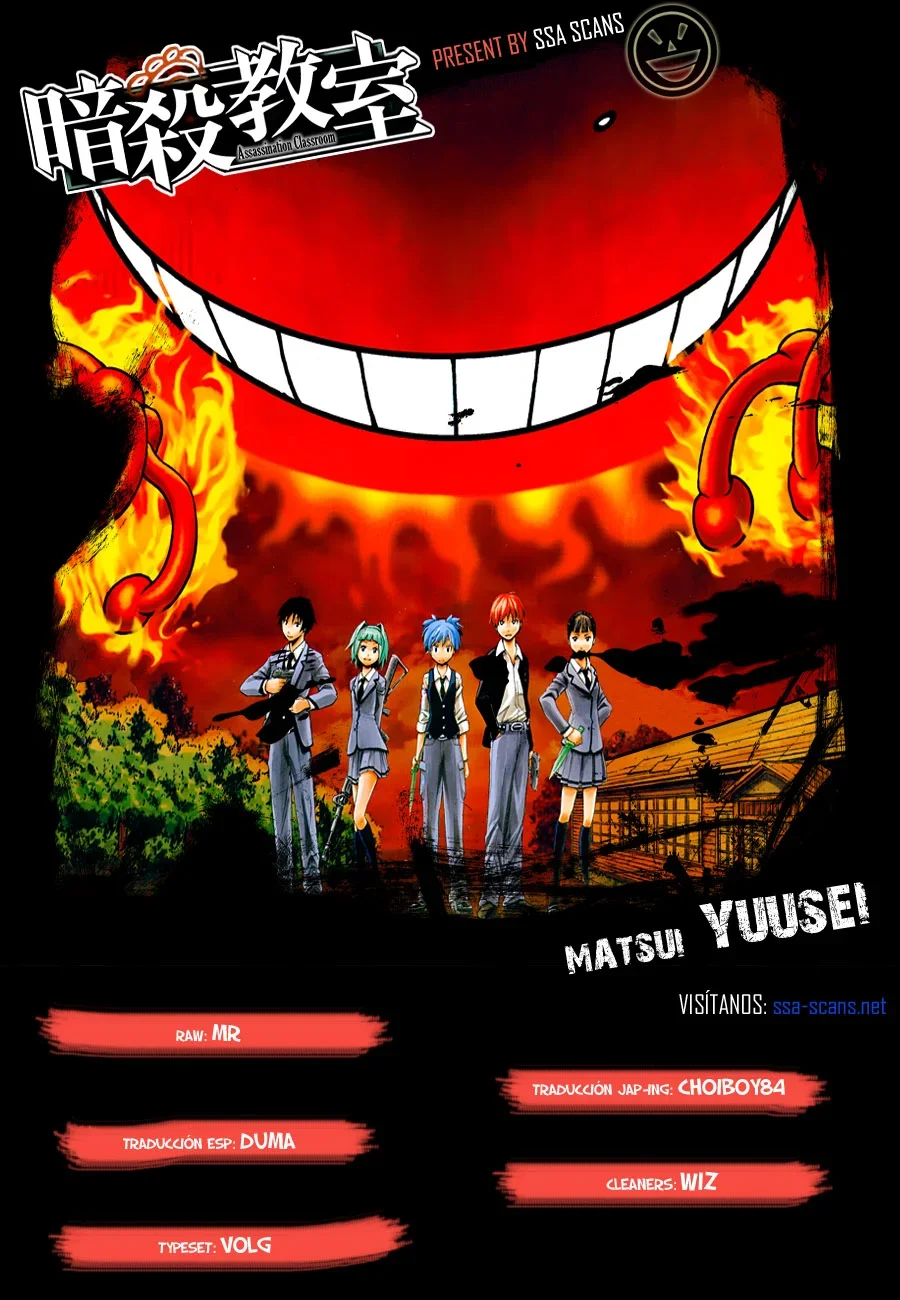 Capítulo 101, página 1