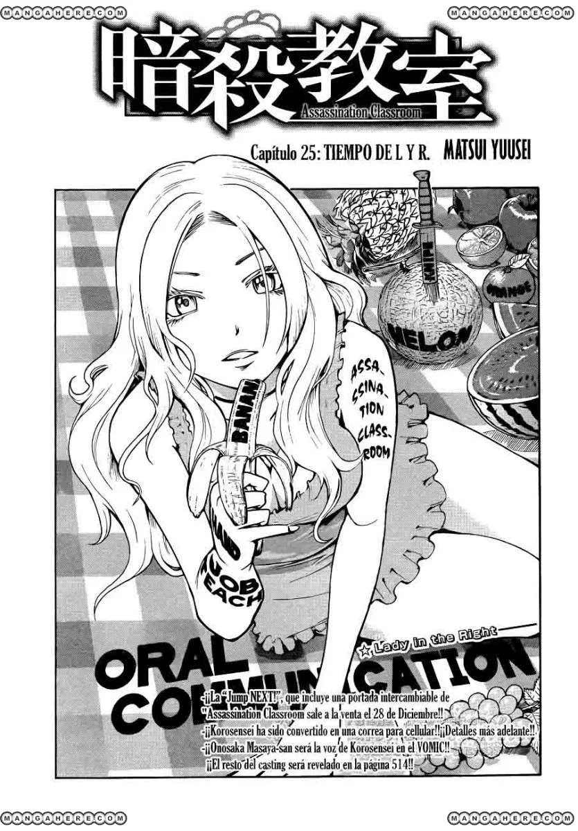 Capítulo 25, página 5