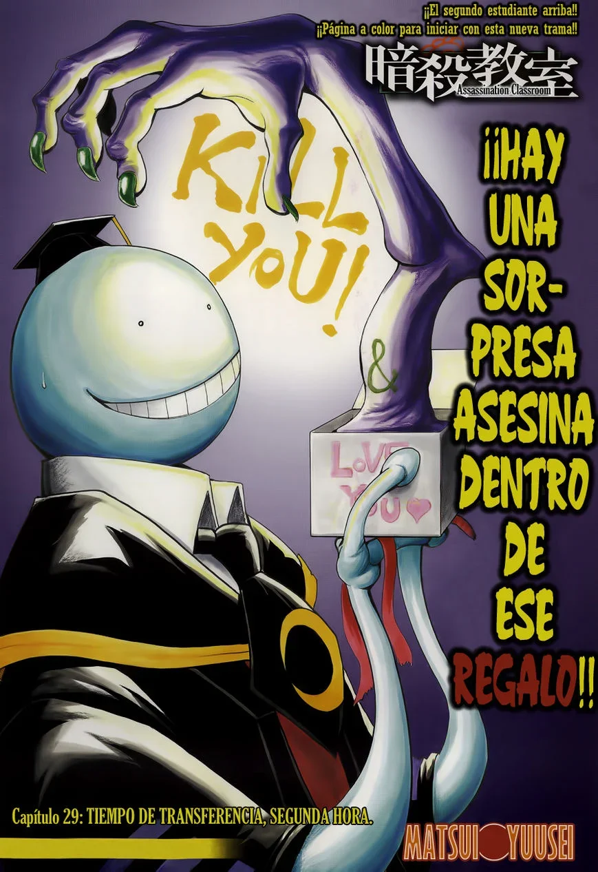 Capítulo 29, página 2