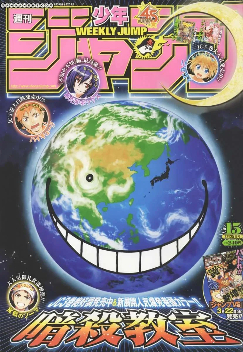 Capítulo 34, página 2