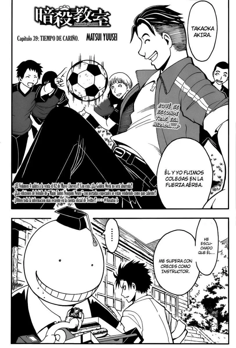 Capítulo 39, página 3