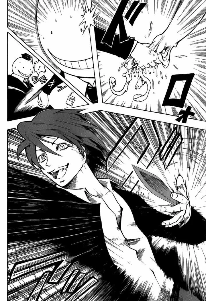 Capítulo 4, página 15