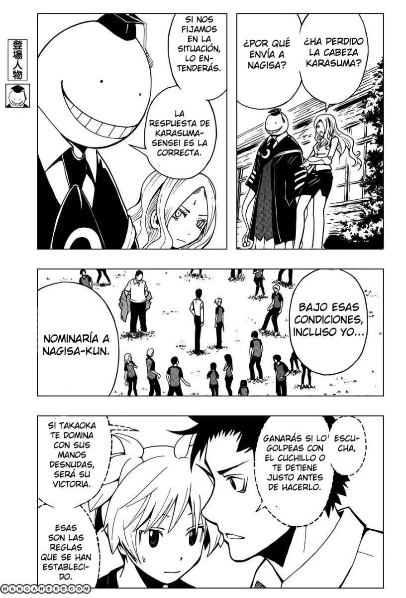 Capítulo 41, página 4