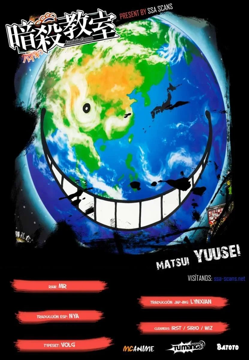 Capítulo 47, página 1