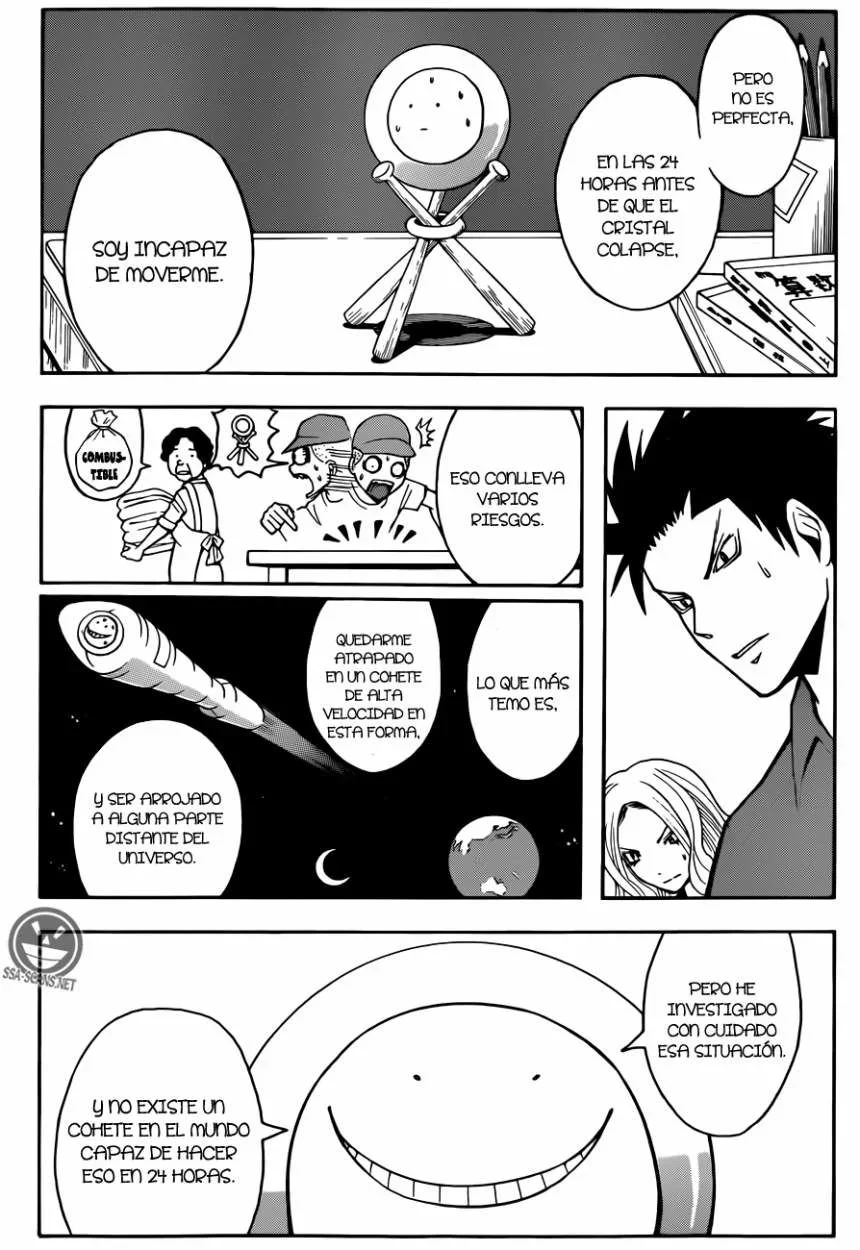 Capítulo 60, página 8