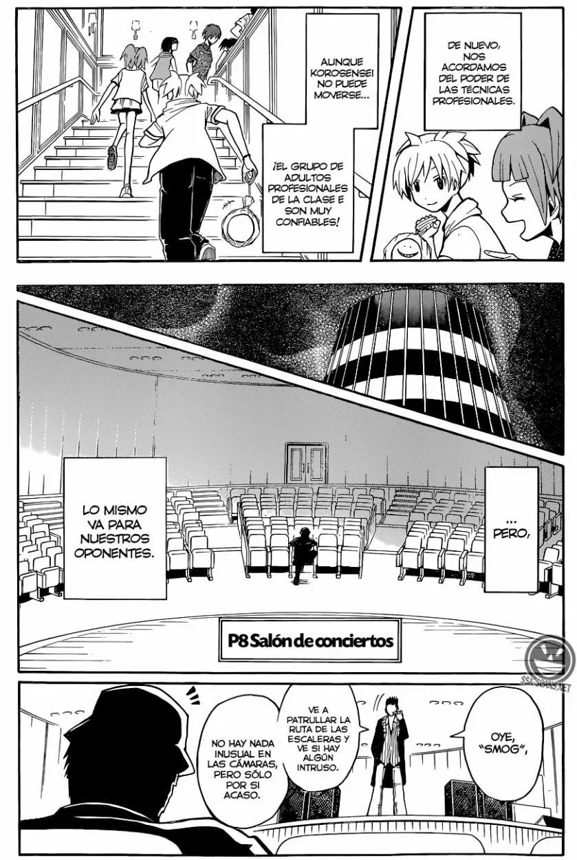 Capítulo 62, página 17