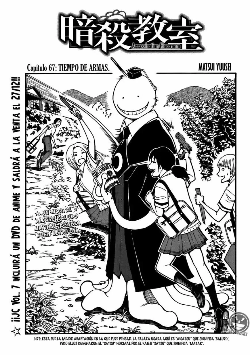 Capítulo 67, página 2