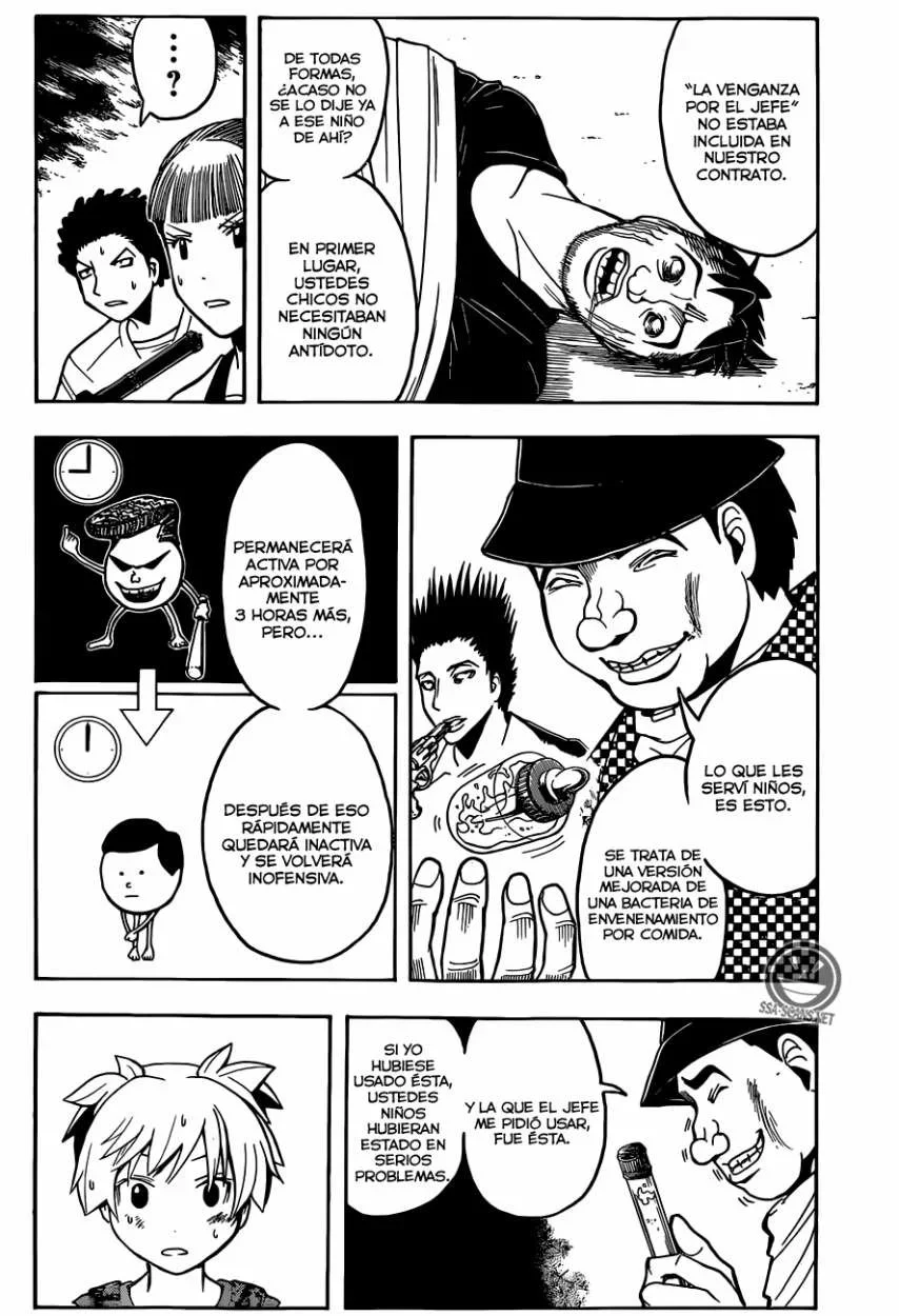 Capítulo 73, página 5