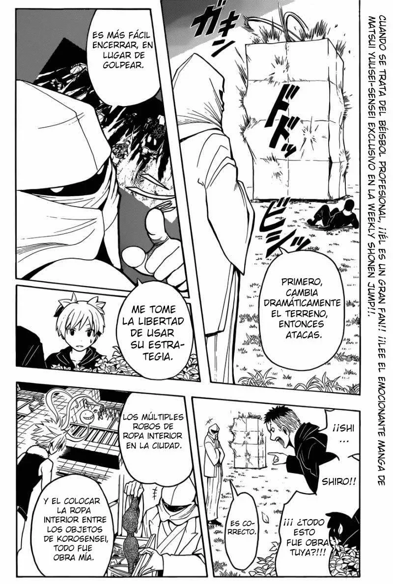 Capítulo 84, página 3