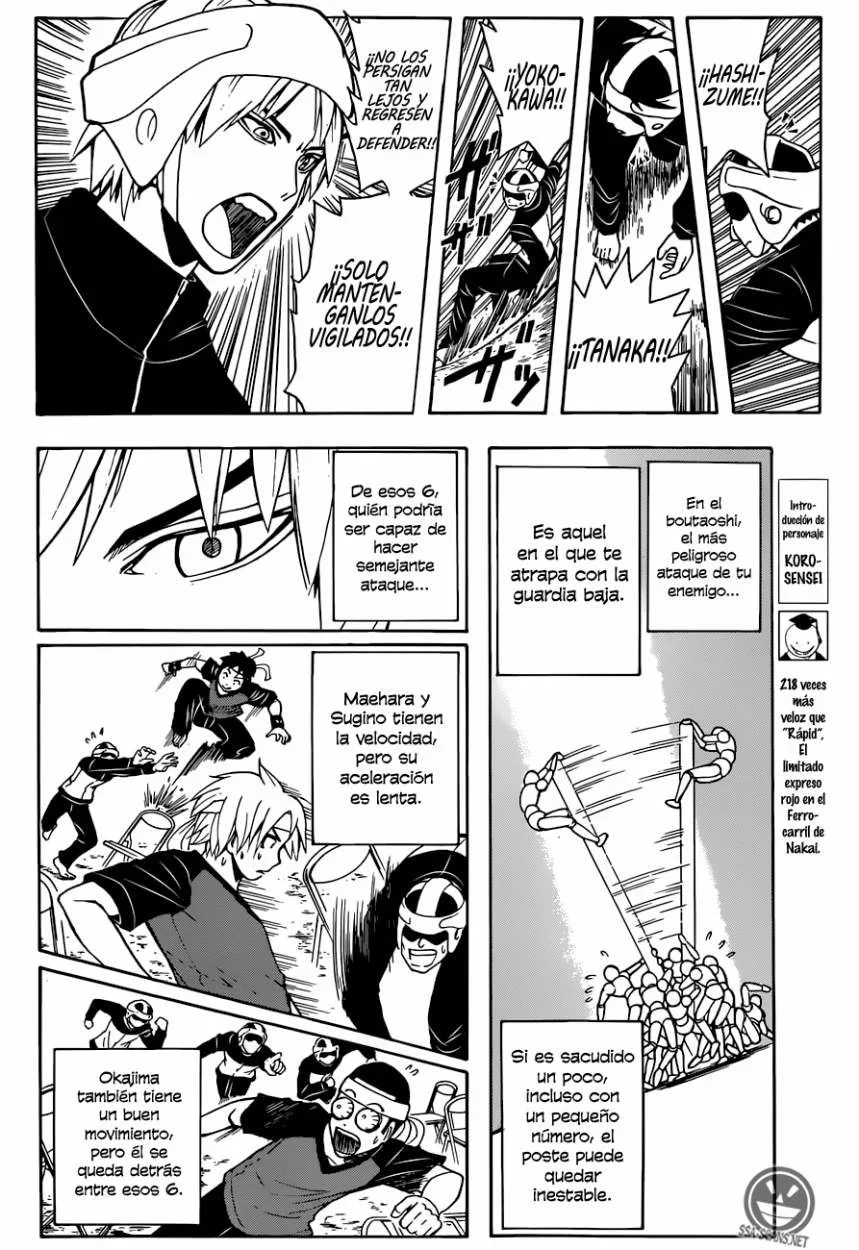 Capítulo 93, página 3