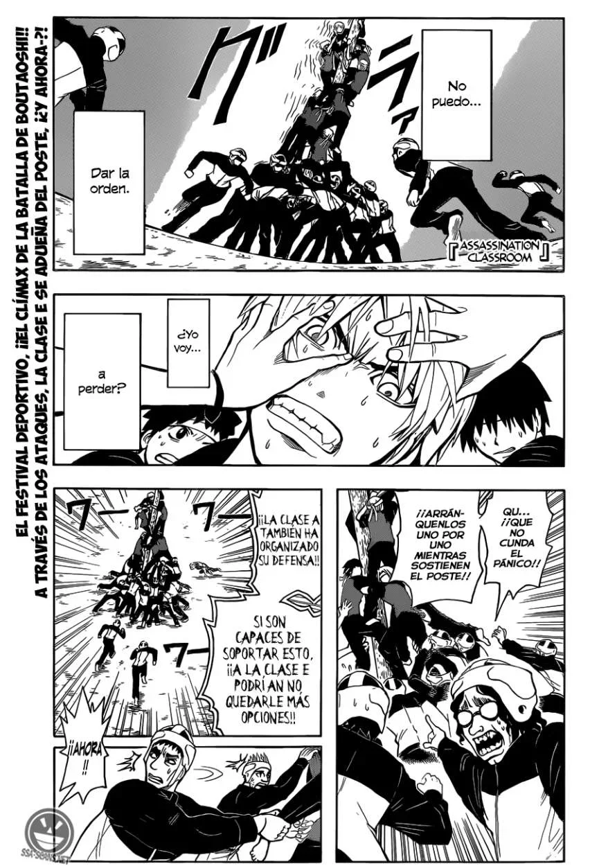 Capítulo 94, página 2