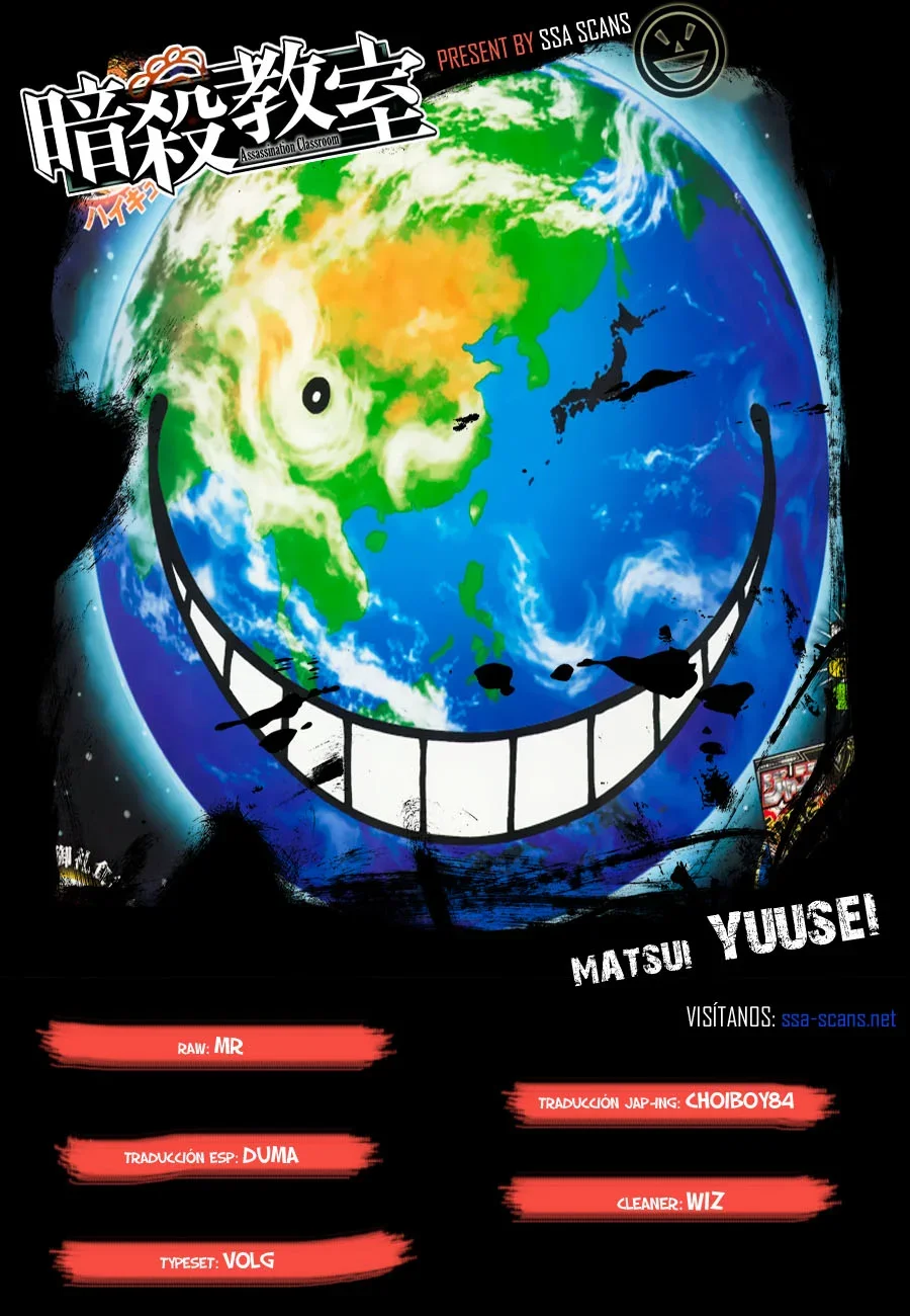 Capítulo 95, página 1