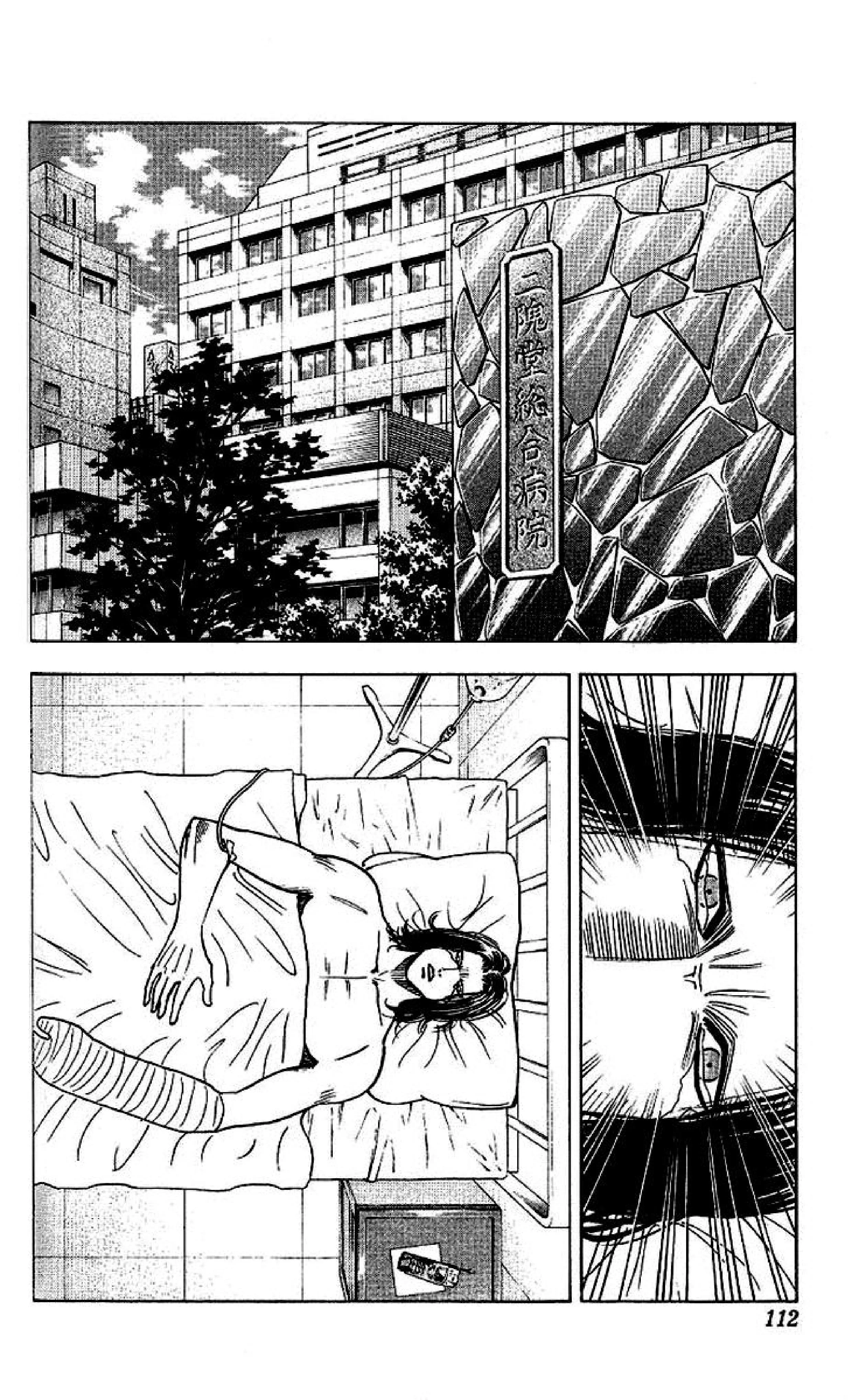 Capítulo 24, página 4