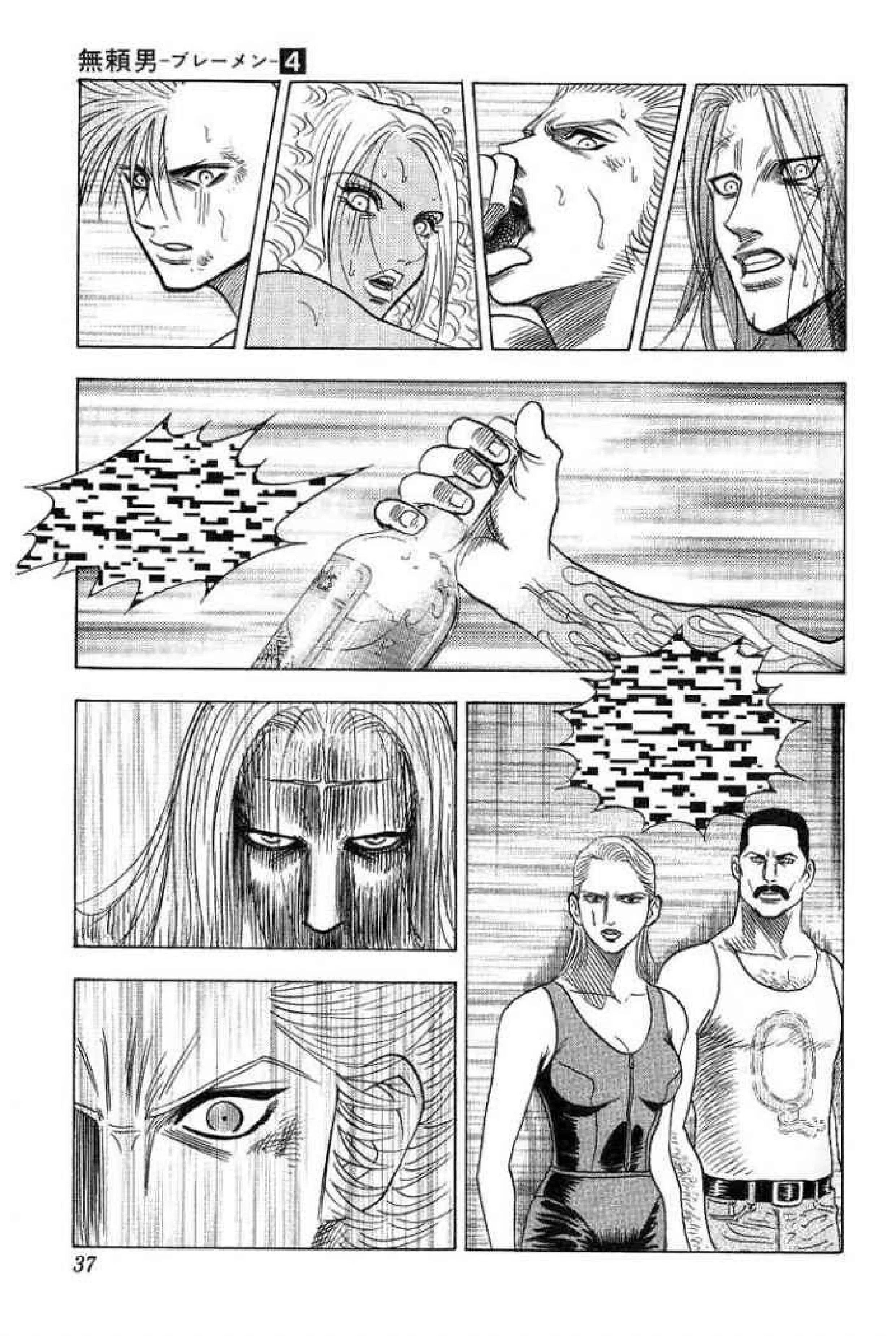 Capítulo 29, página 9
