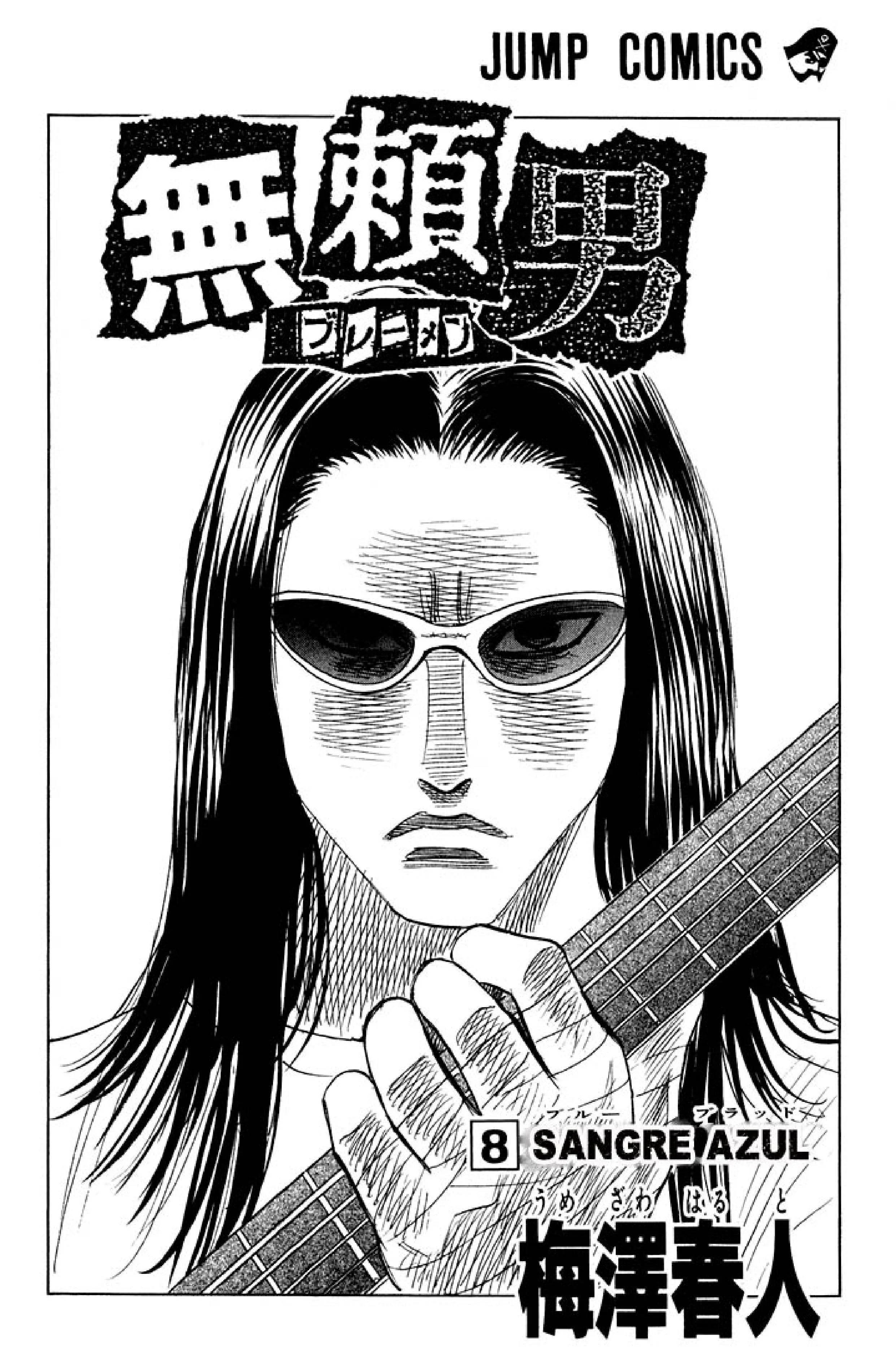 Capítulo 66, página 2
