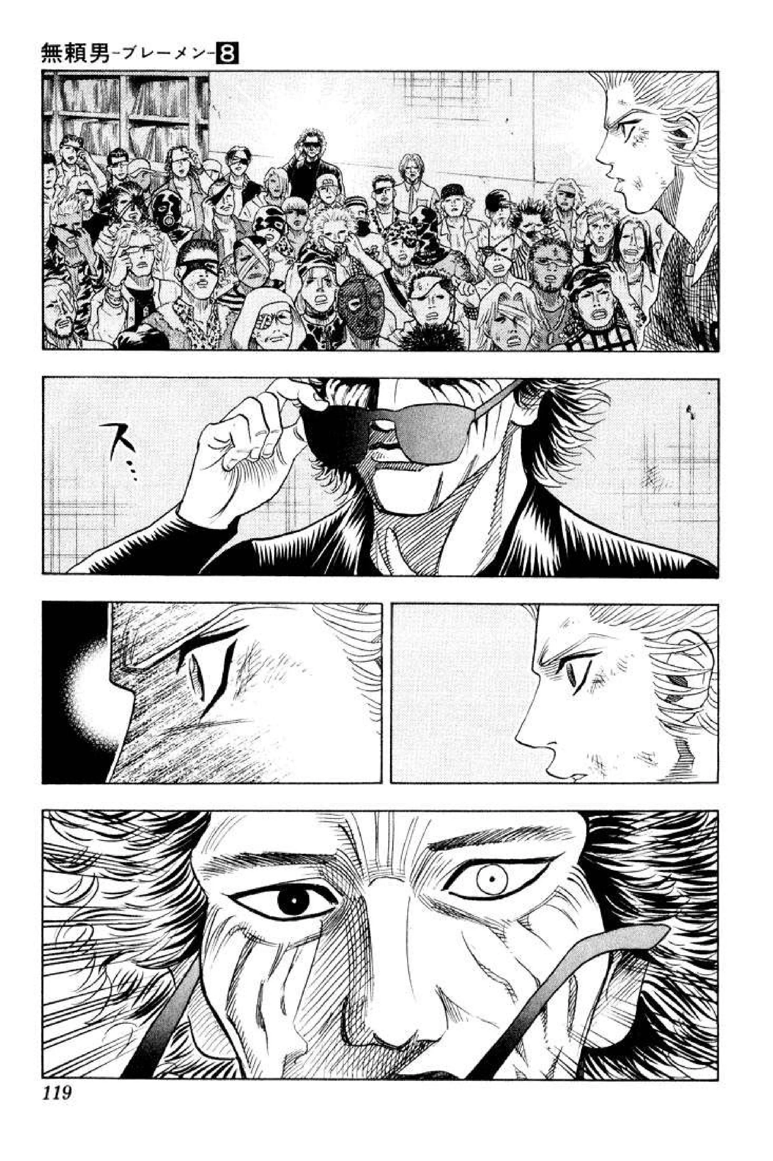 Capítulo 71, página 17