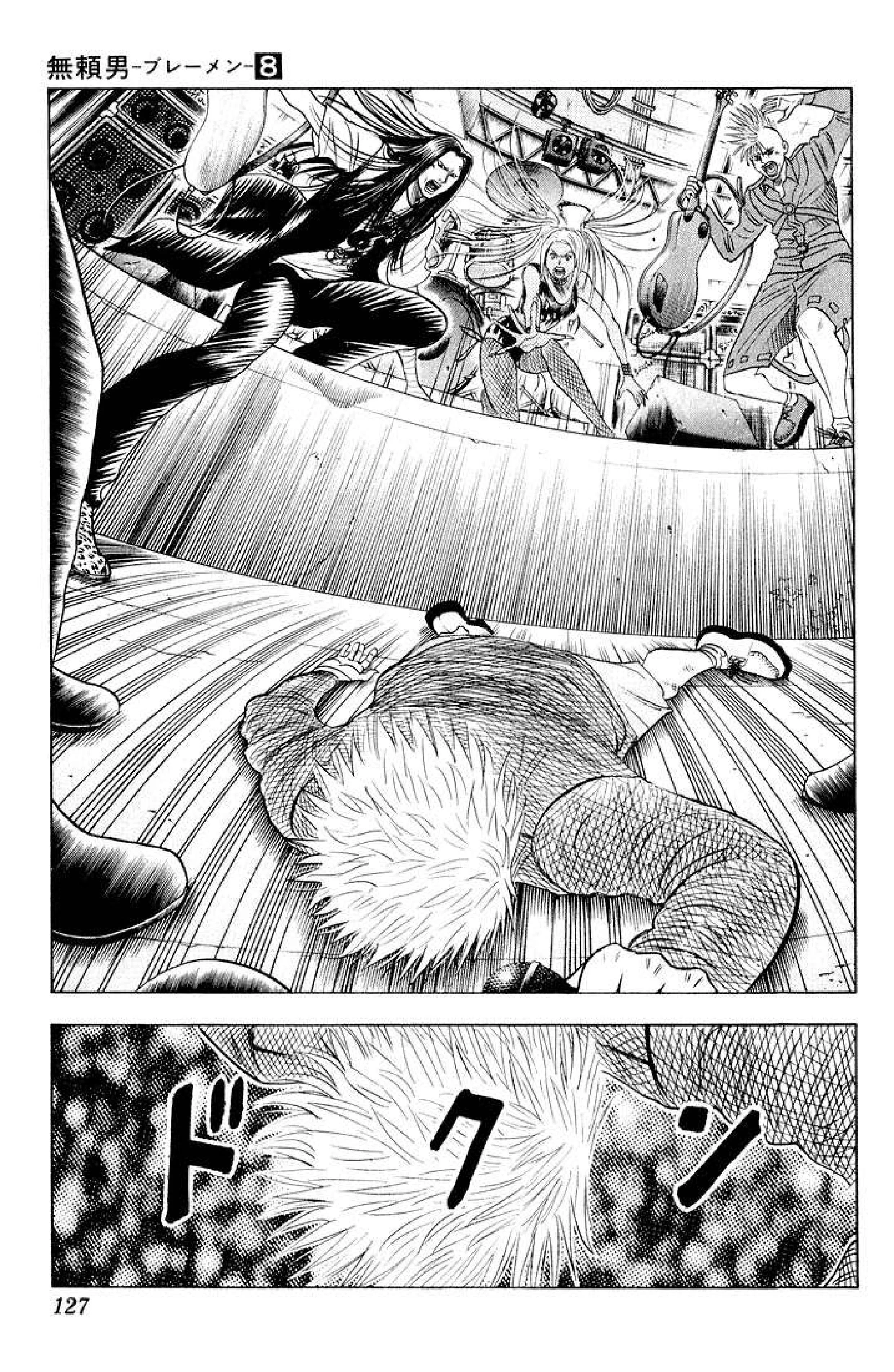 Capítulo 72, página 7