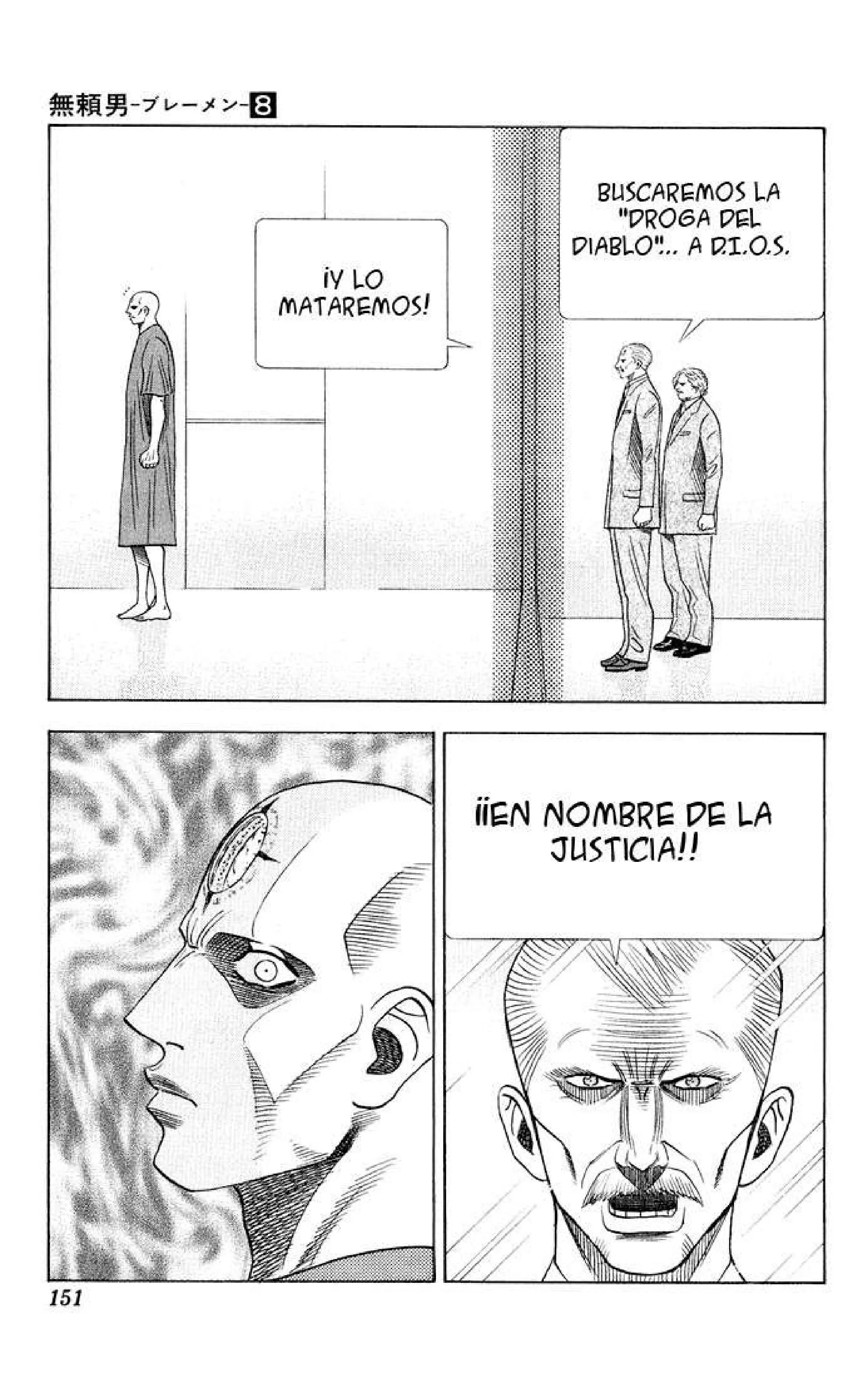 Capítulo 73, página 13