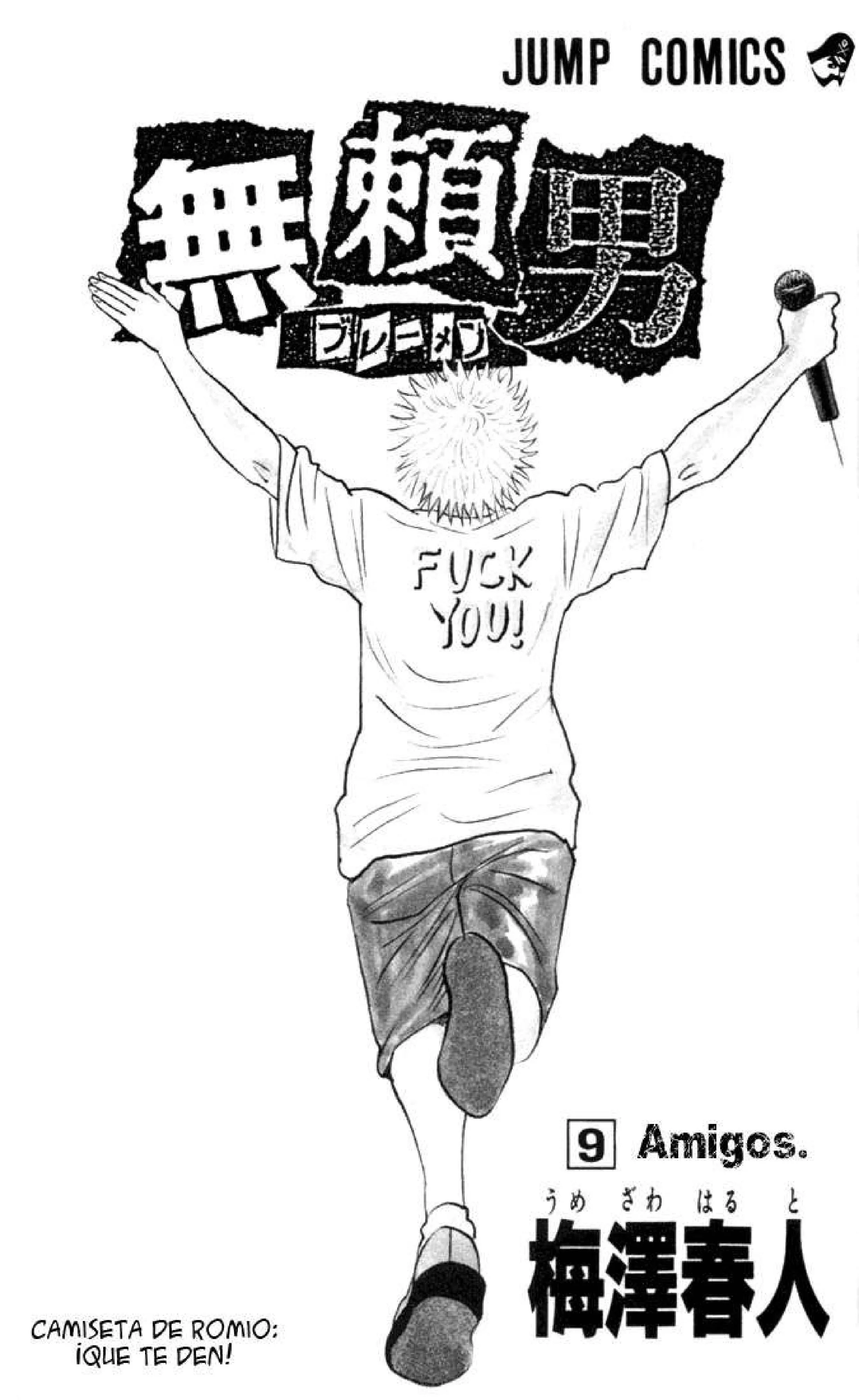 Capítulo 75, página 1