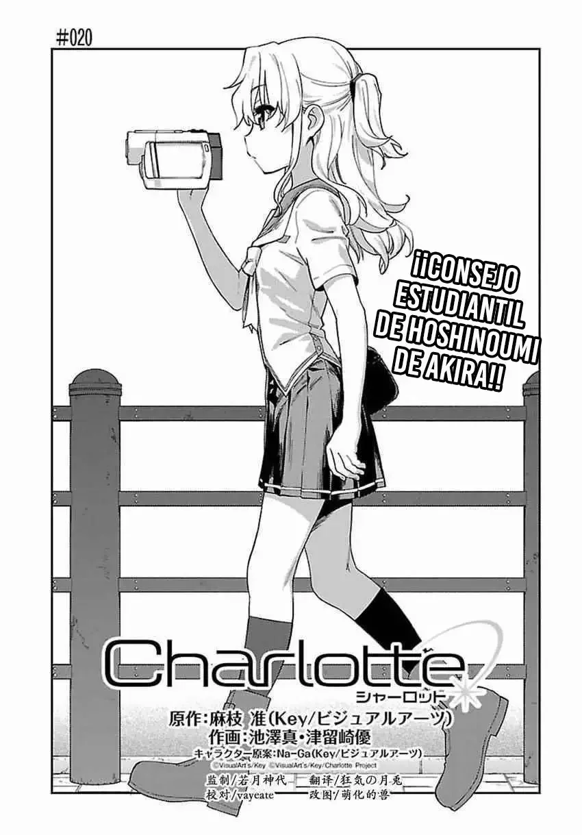 Capítulo 20, página 3