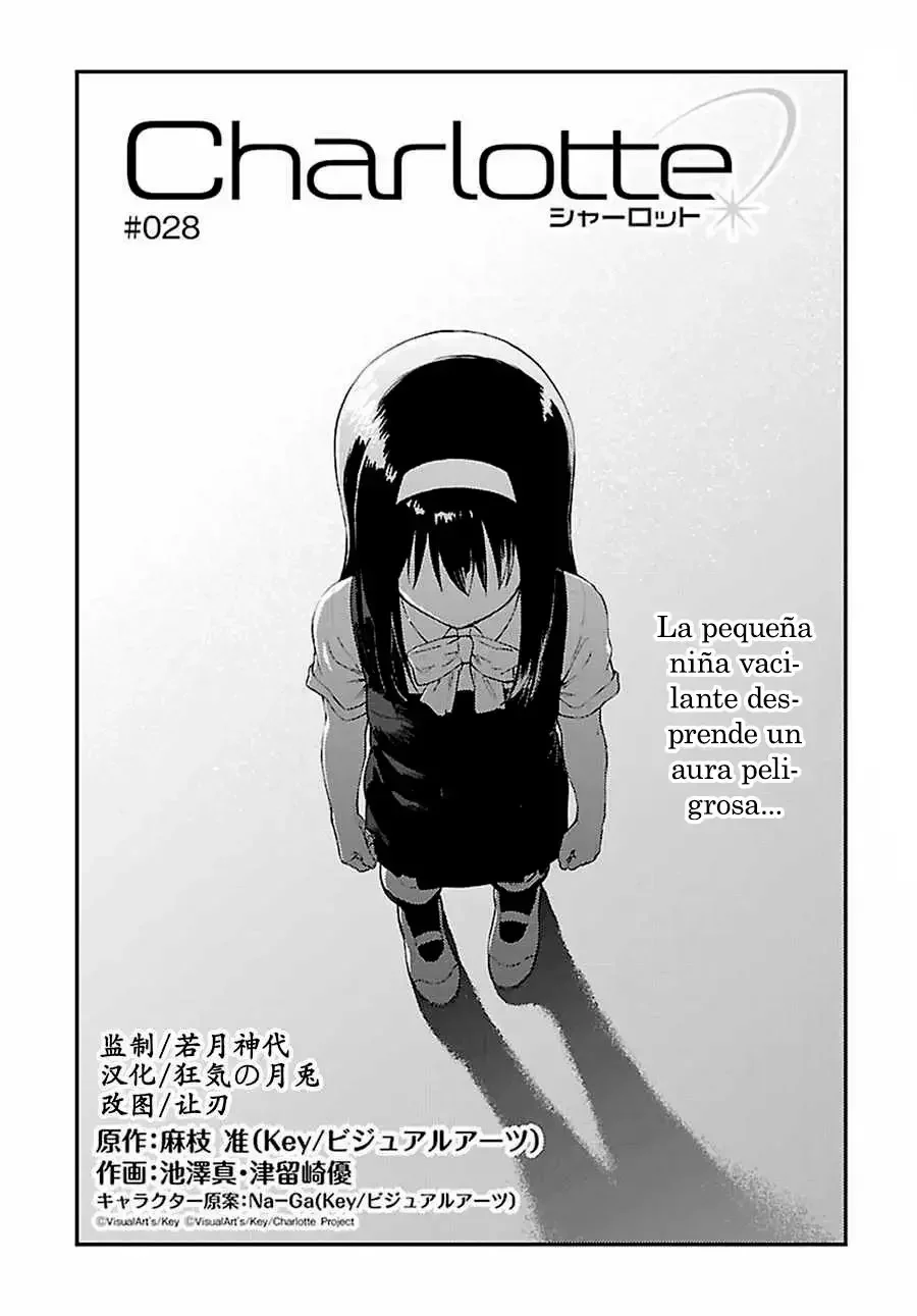 Capítulo 28, página 5