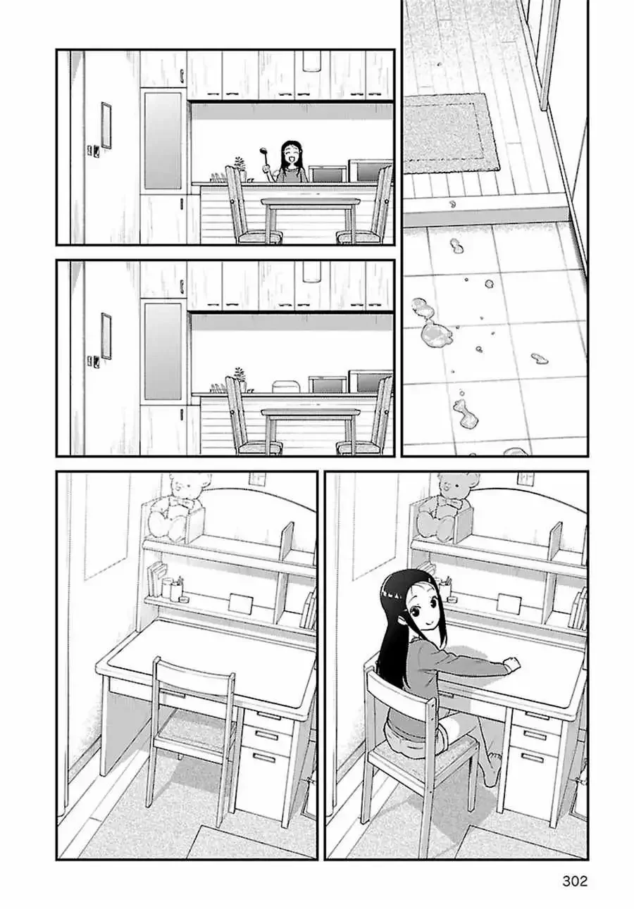 Capítulo 29, página 17