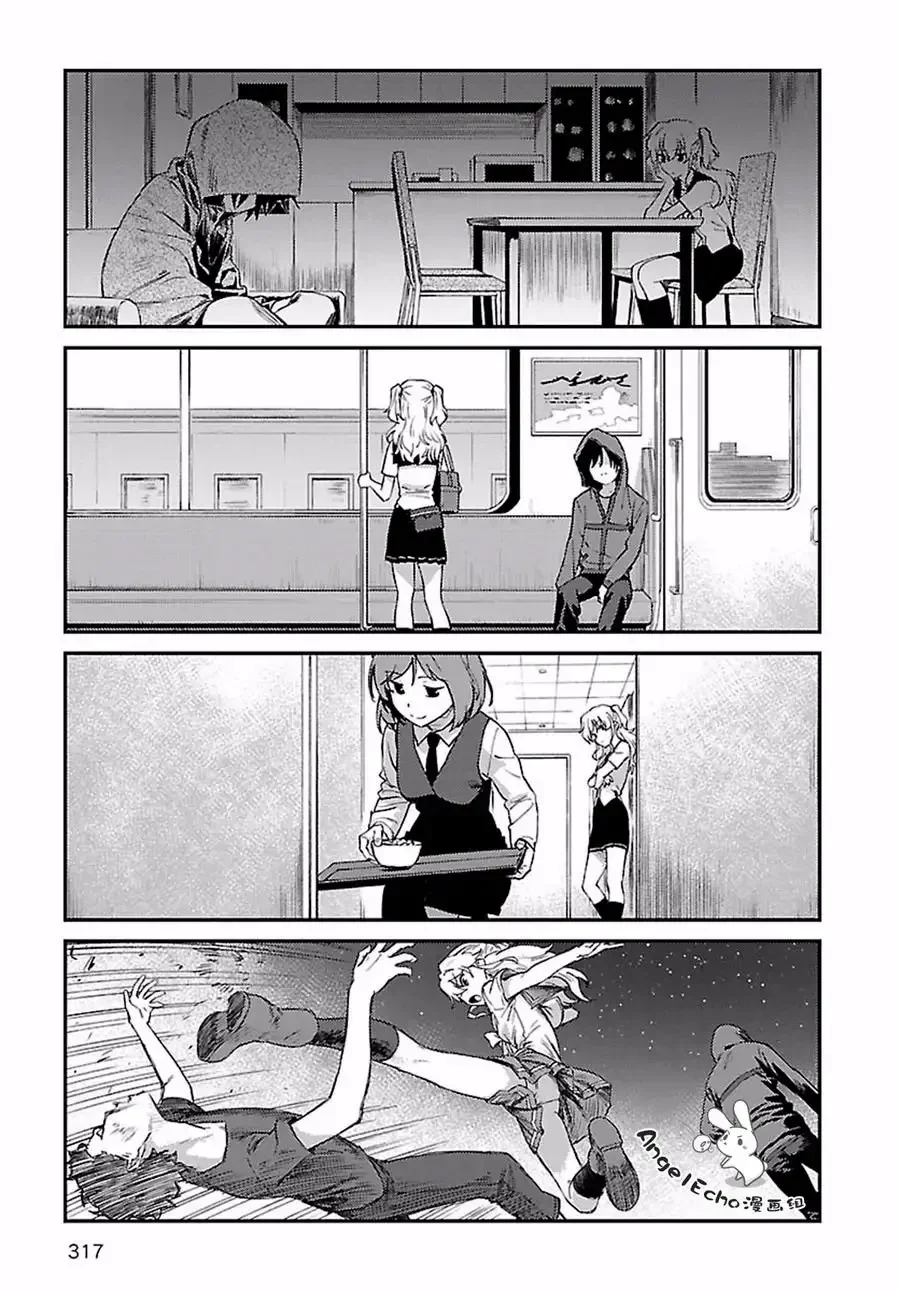 Capítulo 31, página 16