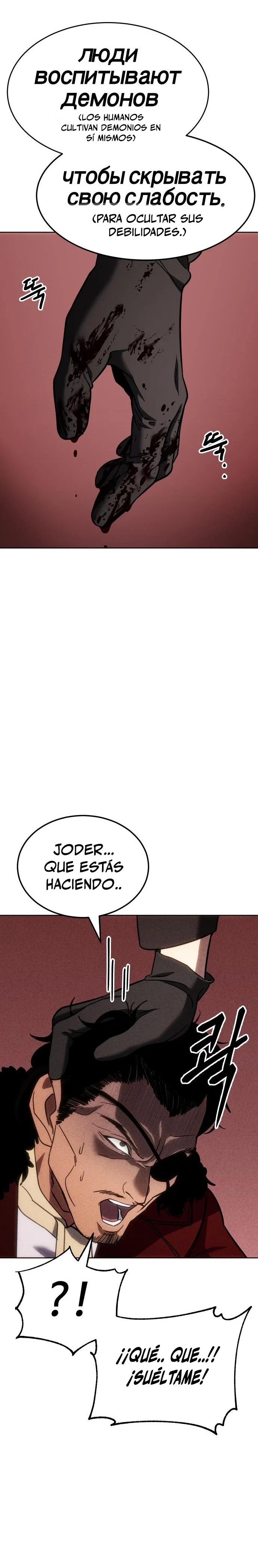 Capítulo 11, página 53