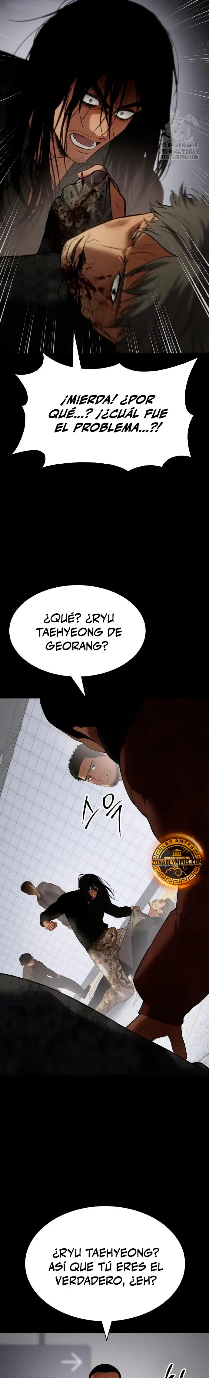 Capítulo 122, página 7