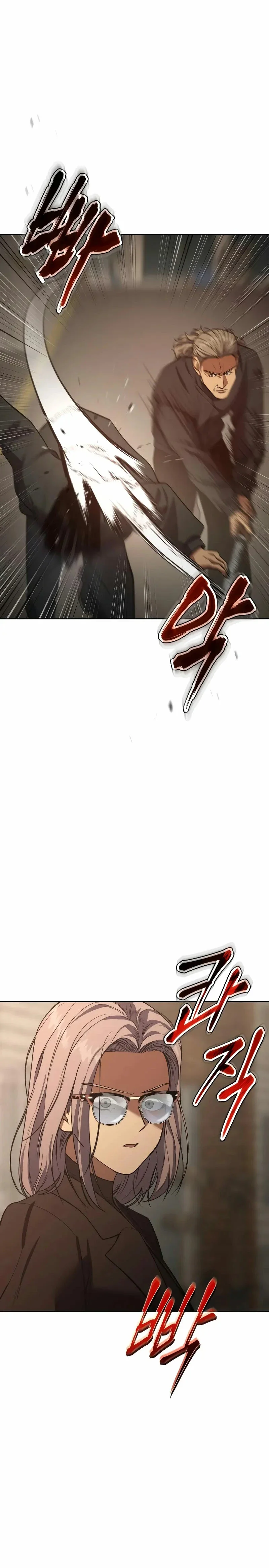 Capítulo 32, página 12
