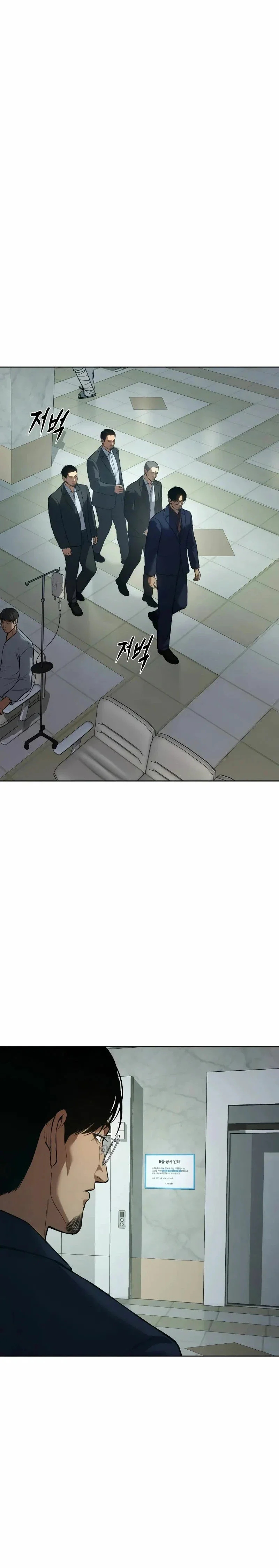 Capítulo 42, página 4