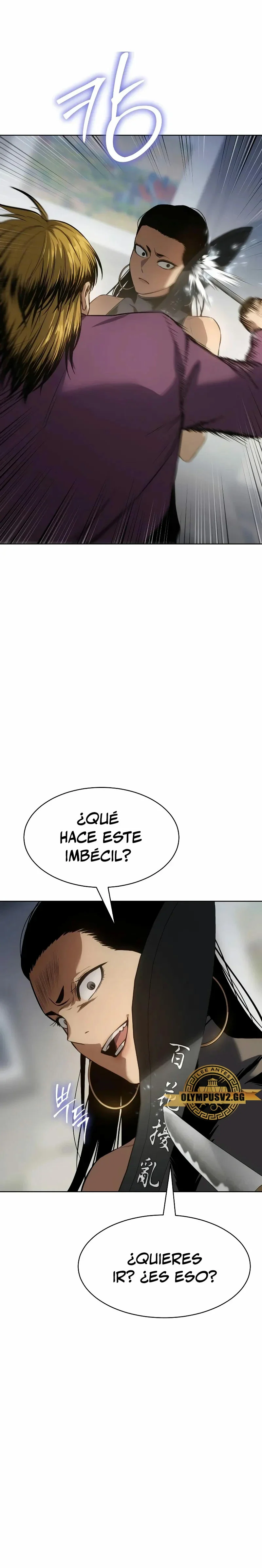 Capítulo 45, página 7