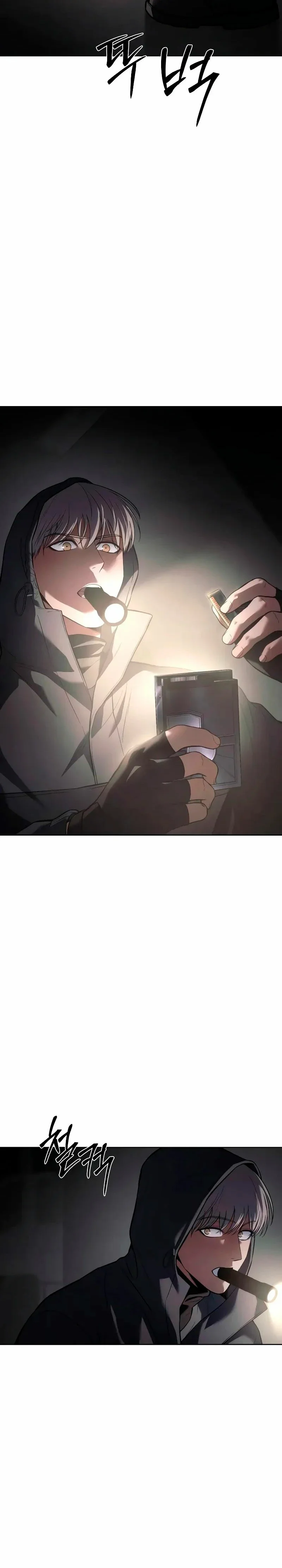 Capítulo 75, página 6