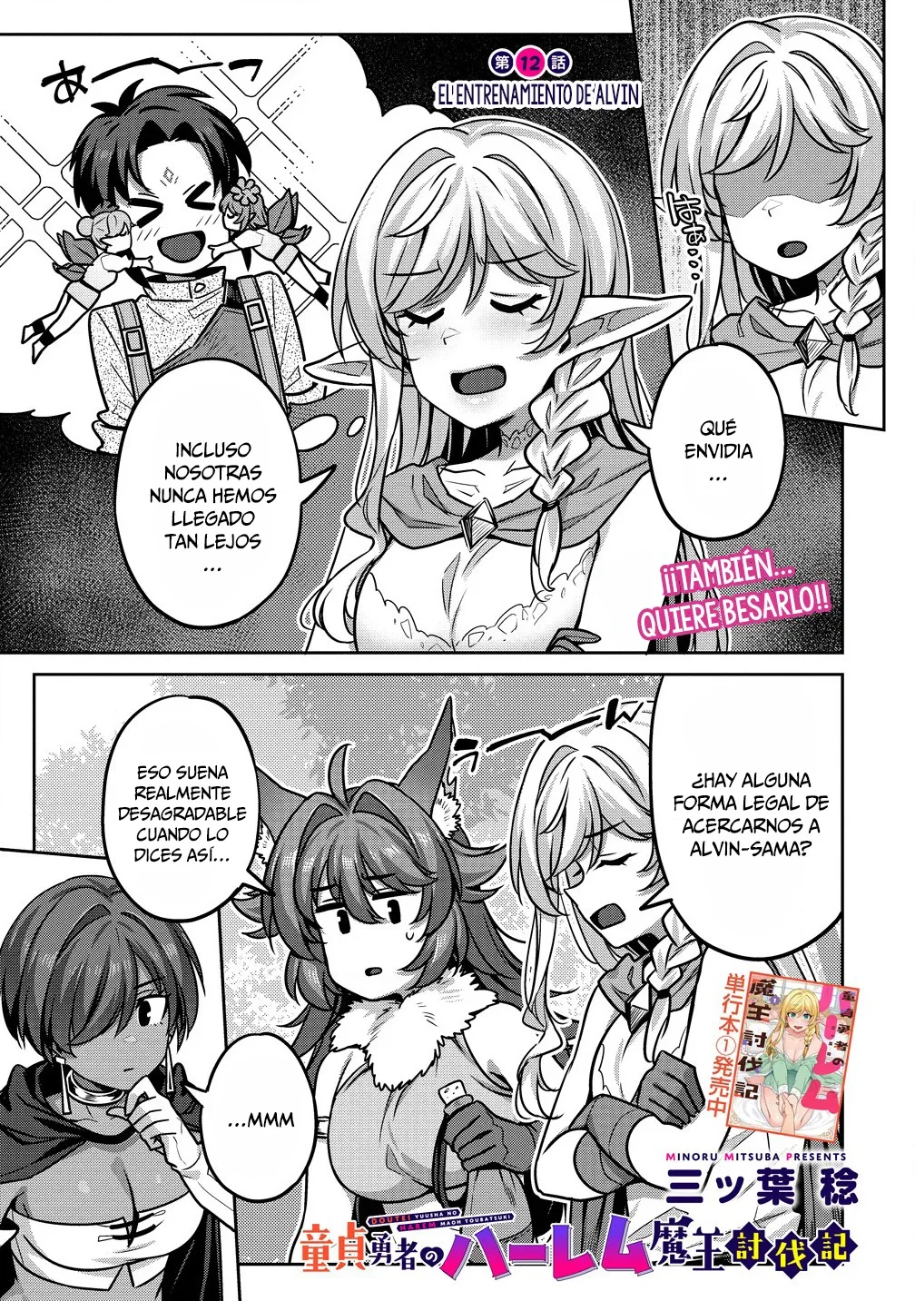 Capítulo 12, página 2