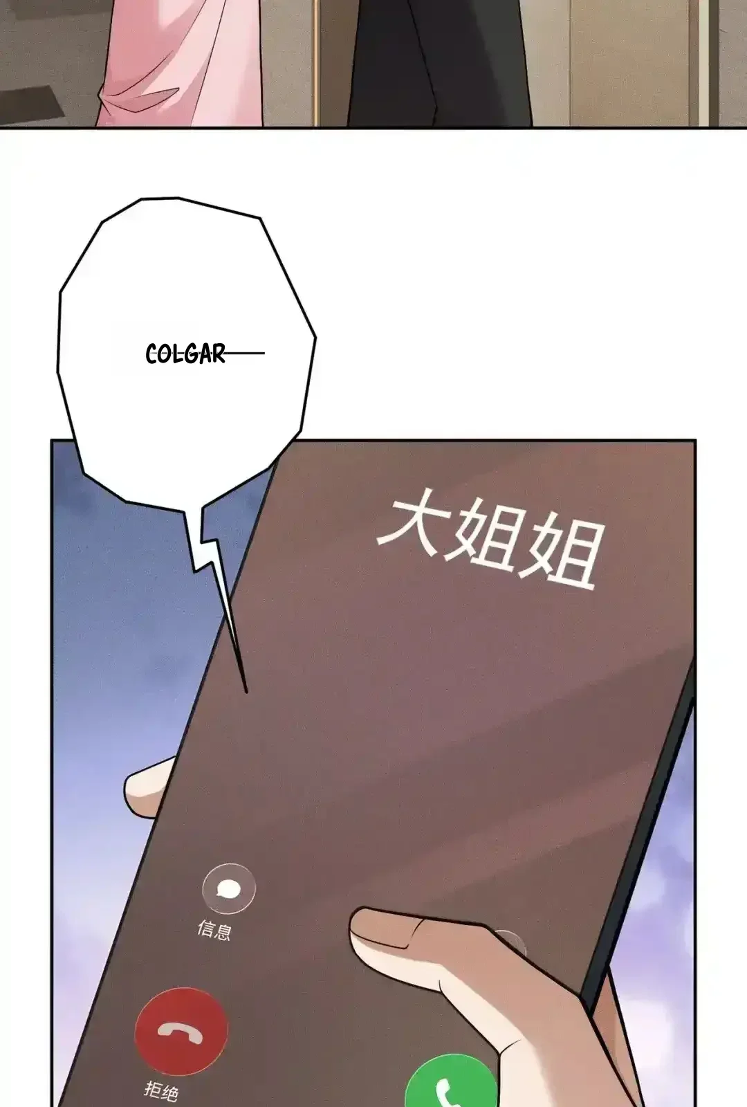 Capítulo 100, página 23