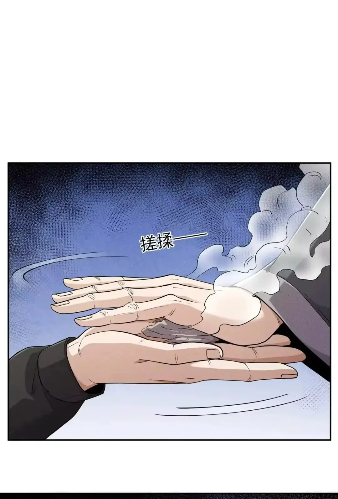 Capítulo 90, página 4