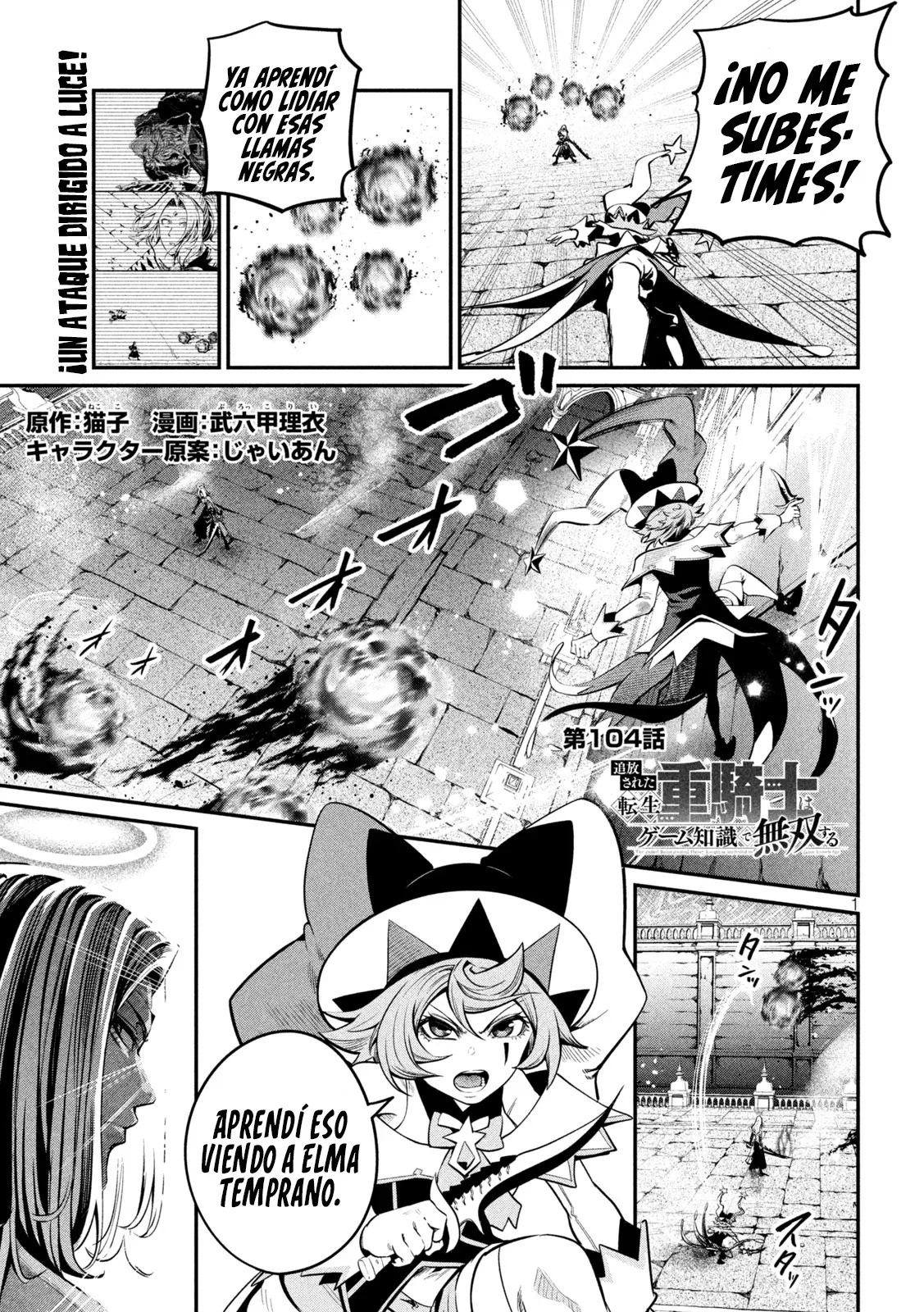 Capítulo 104, página 2