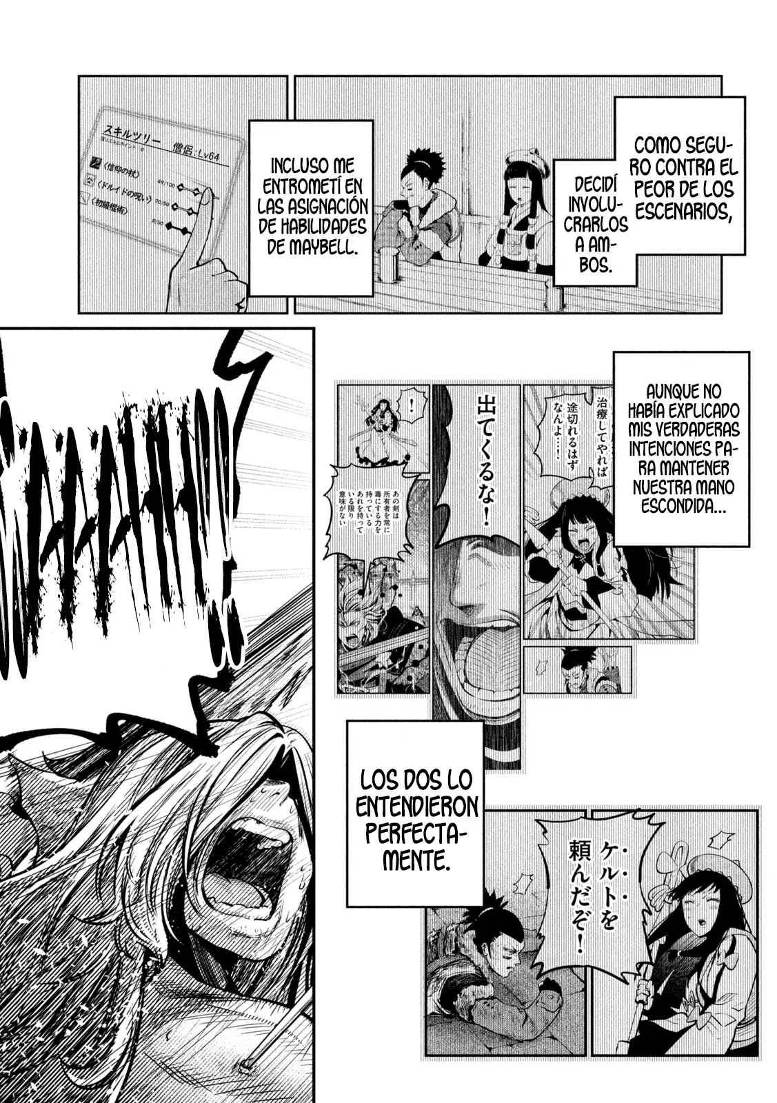 Capítulo 104, página 16