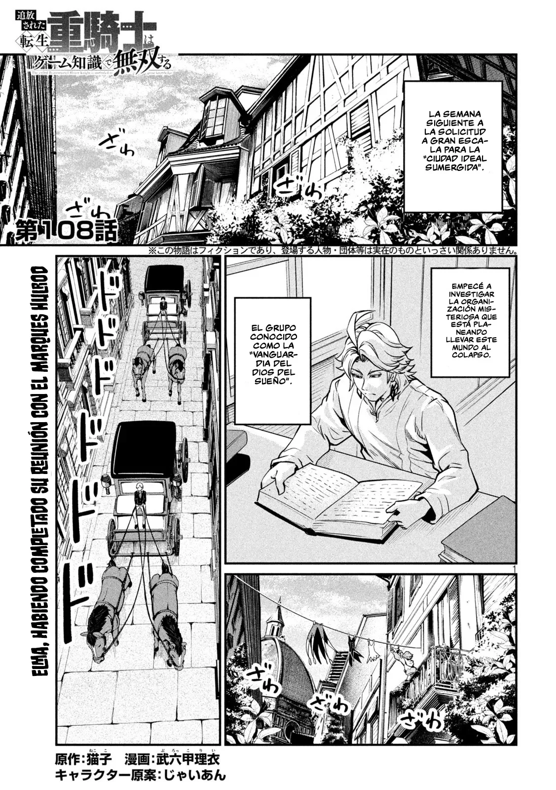 Capítulo 108, página 2