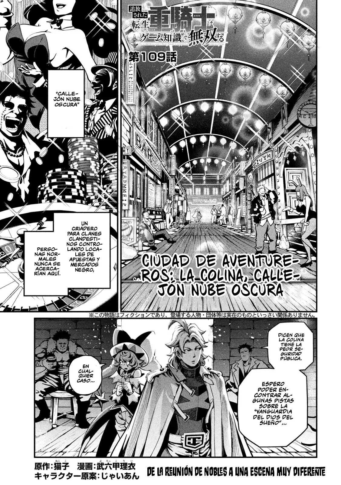 Capítulo 109, página 2