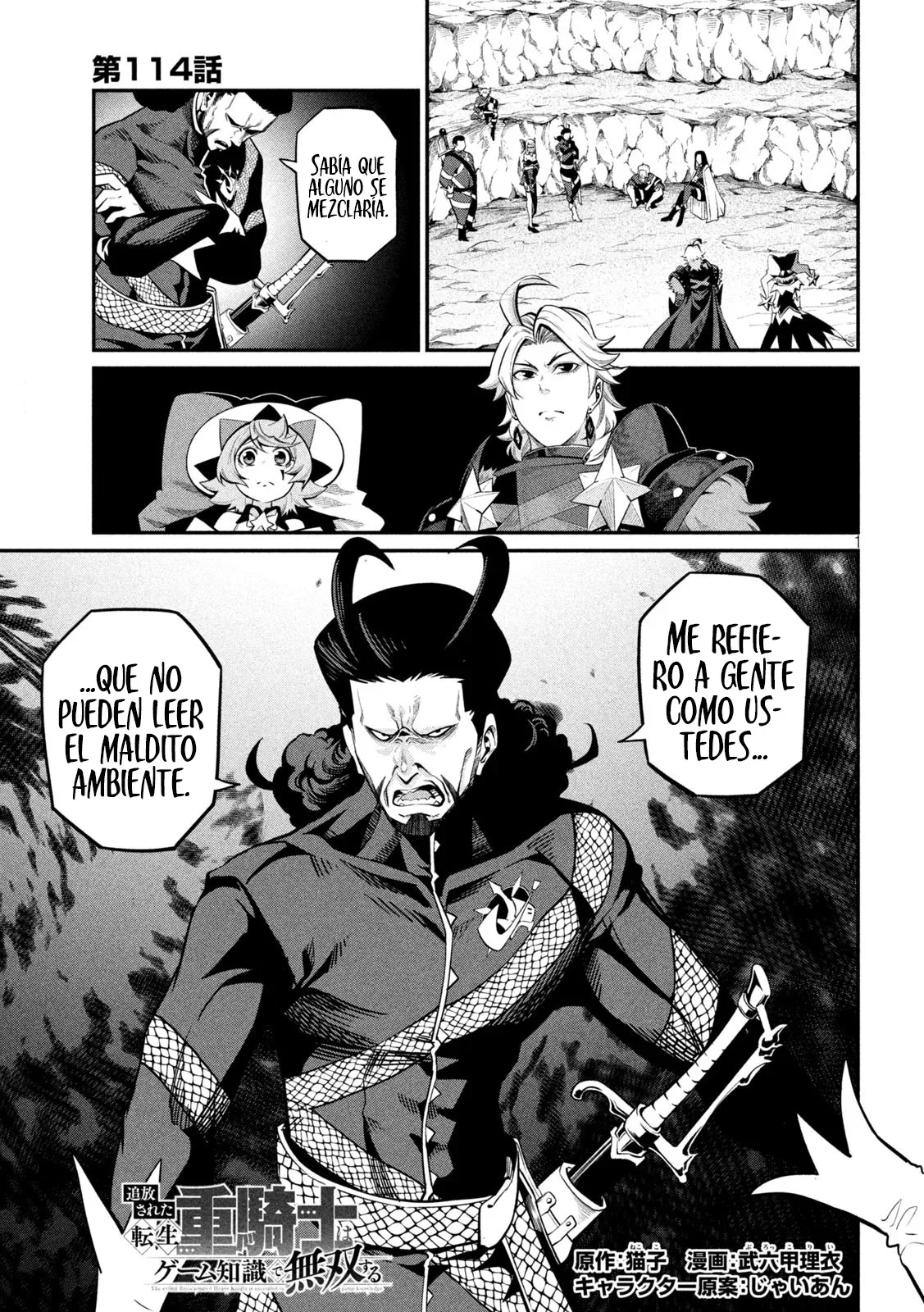 Capítulo 114, página 2