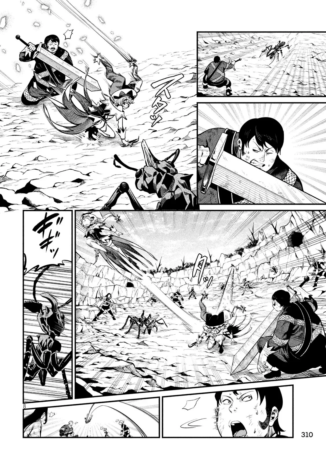 Capítulo 118, página 9