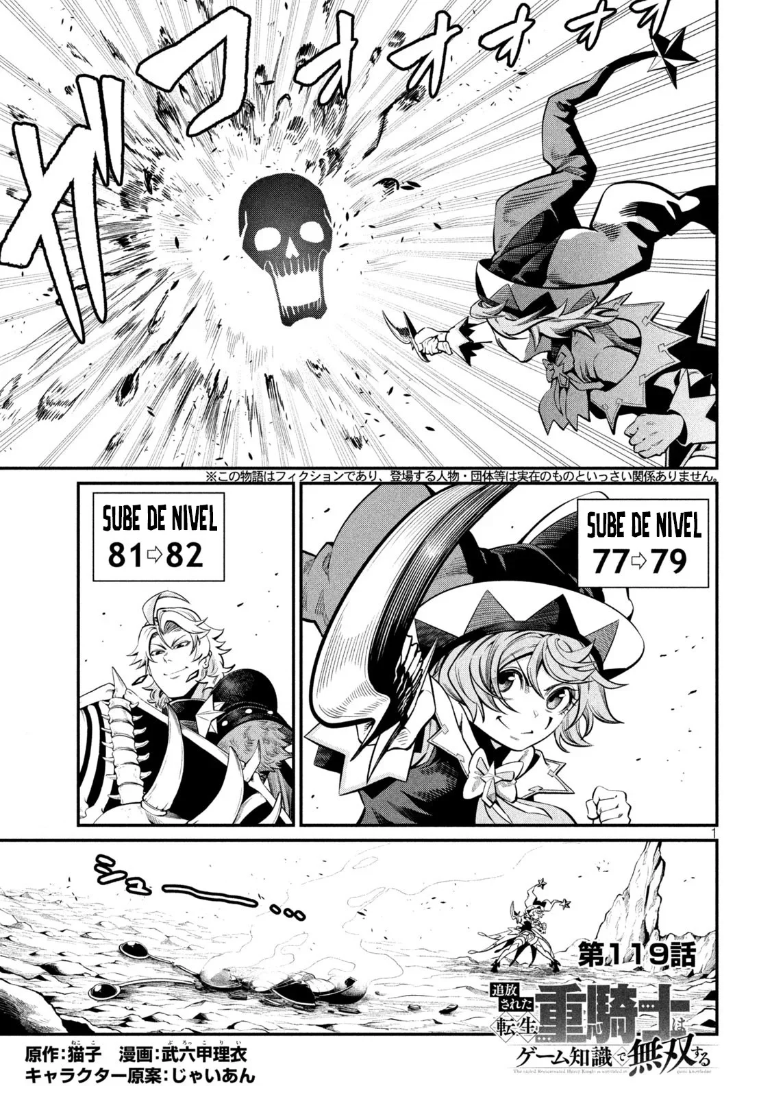 Capítulo 119, página 2