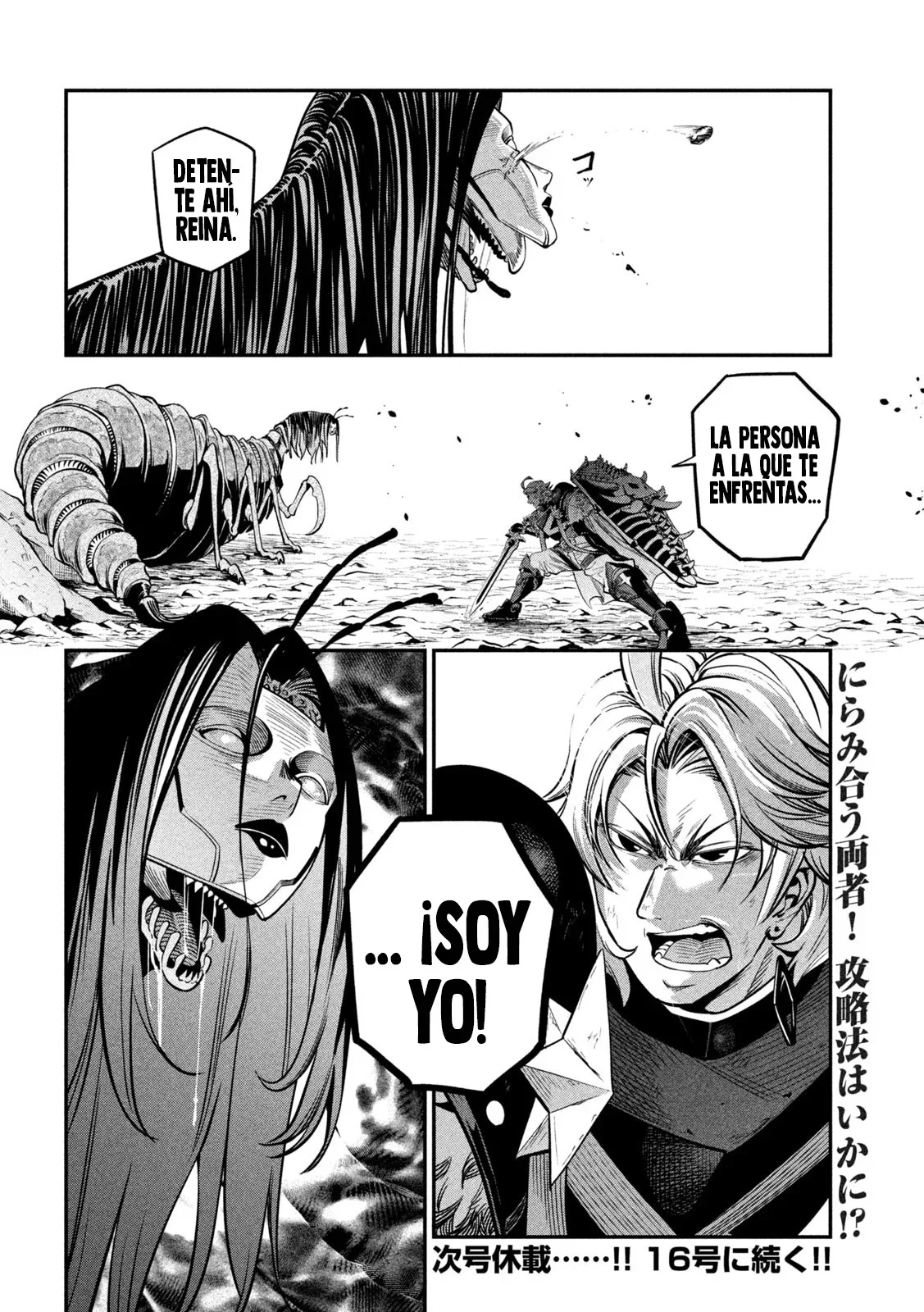 Capítulo 121, página 17