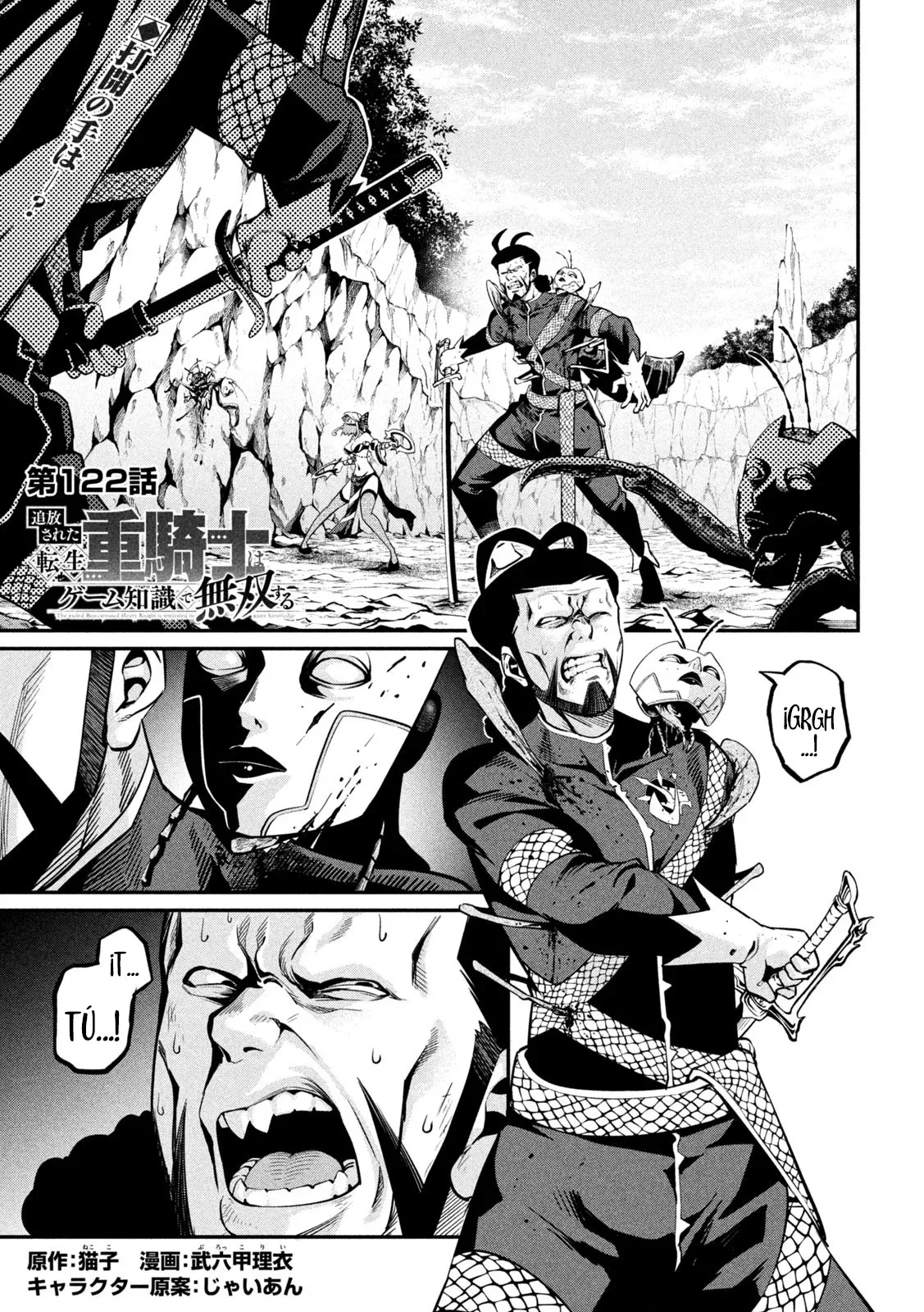 Capítulo 122, página 2