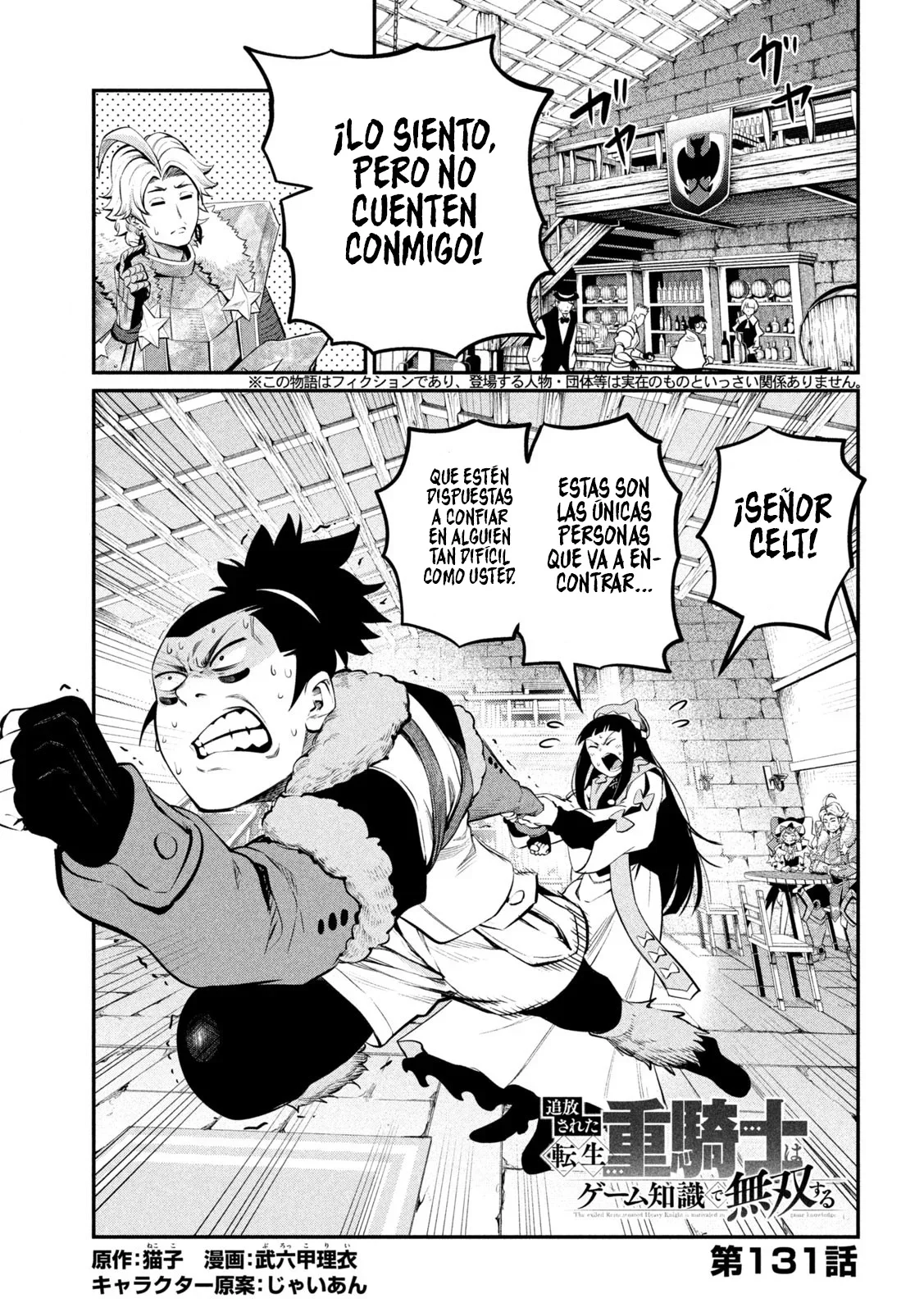 Capítulo 131, página 2