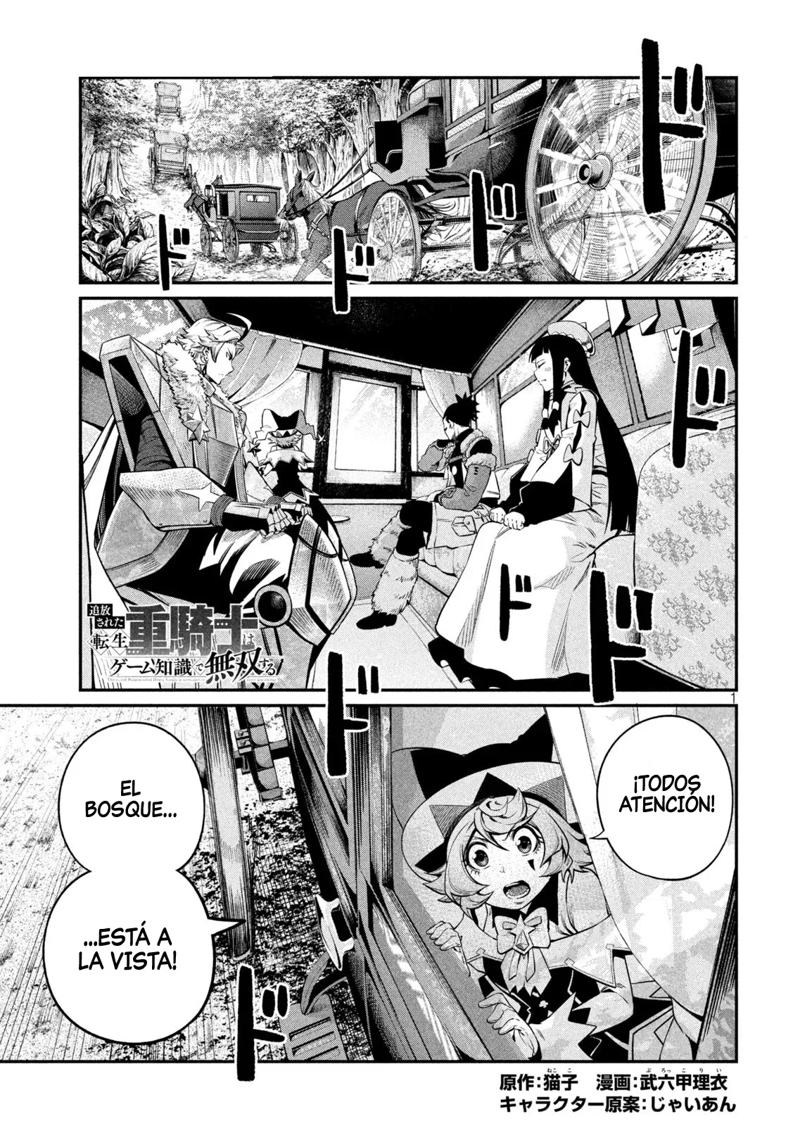 Capítulo 133, página 2