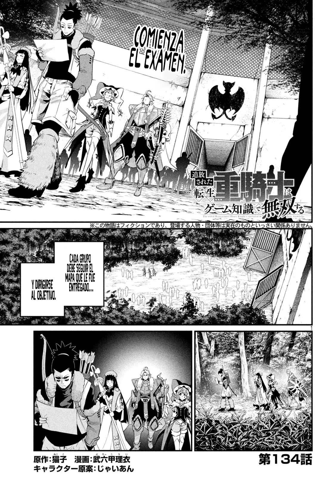 Capítulo 134, página 2