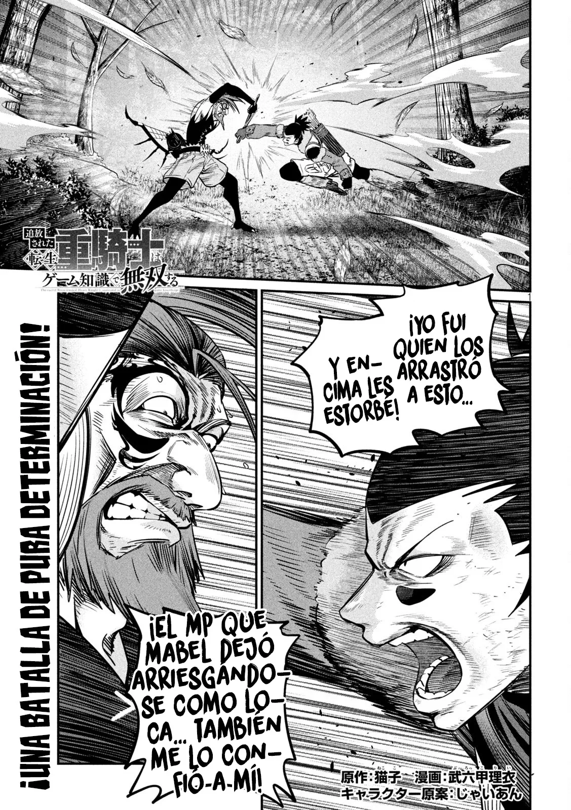 Capítulo 149, página 2
